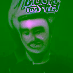 Subhuman #2090