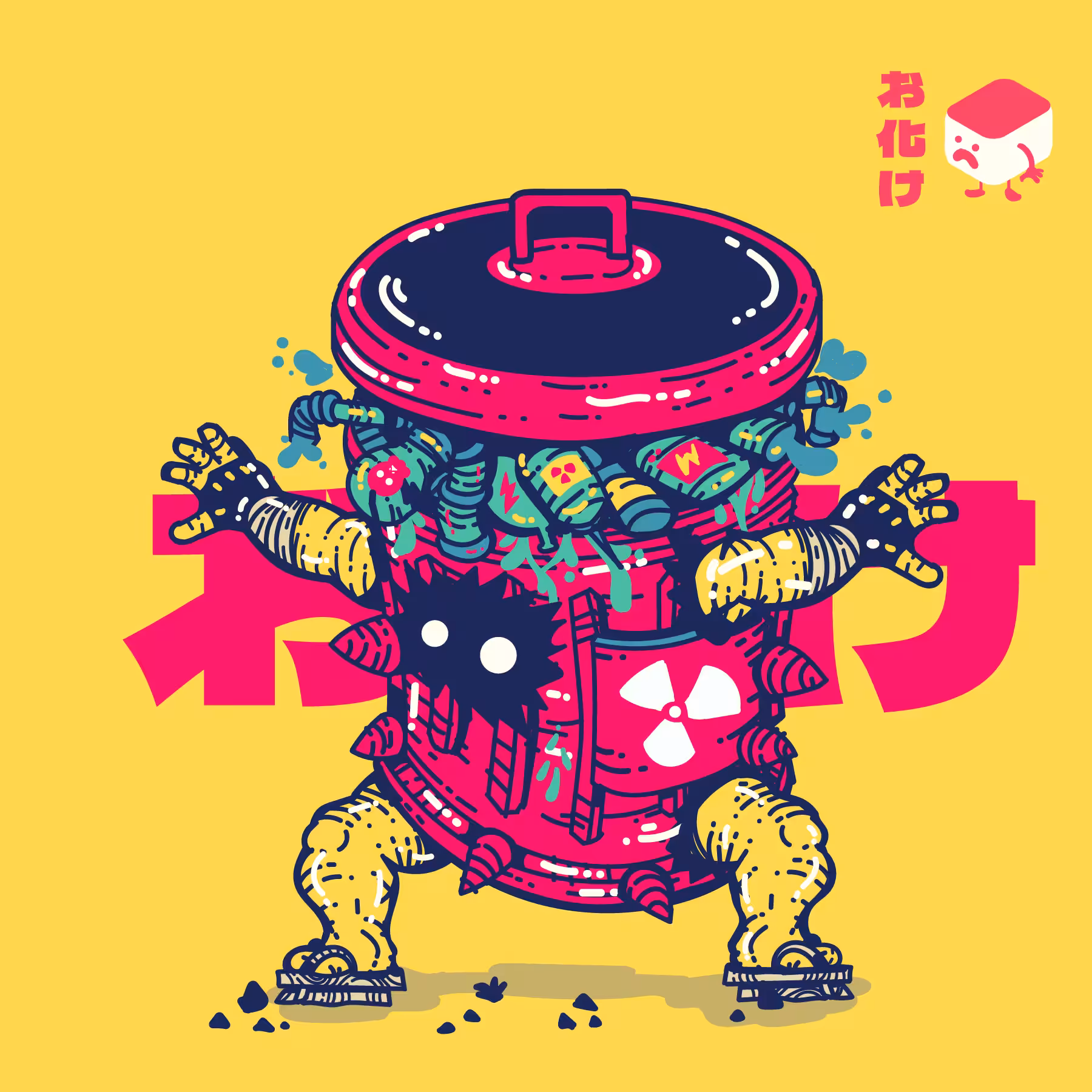 GHOST BIO trash # 19