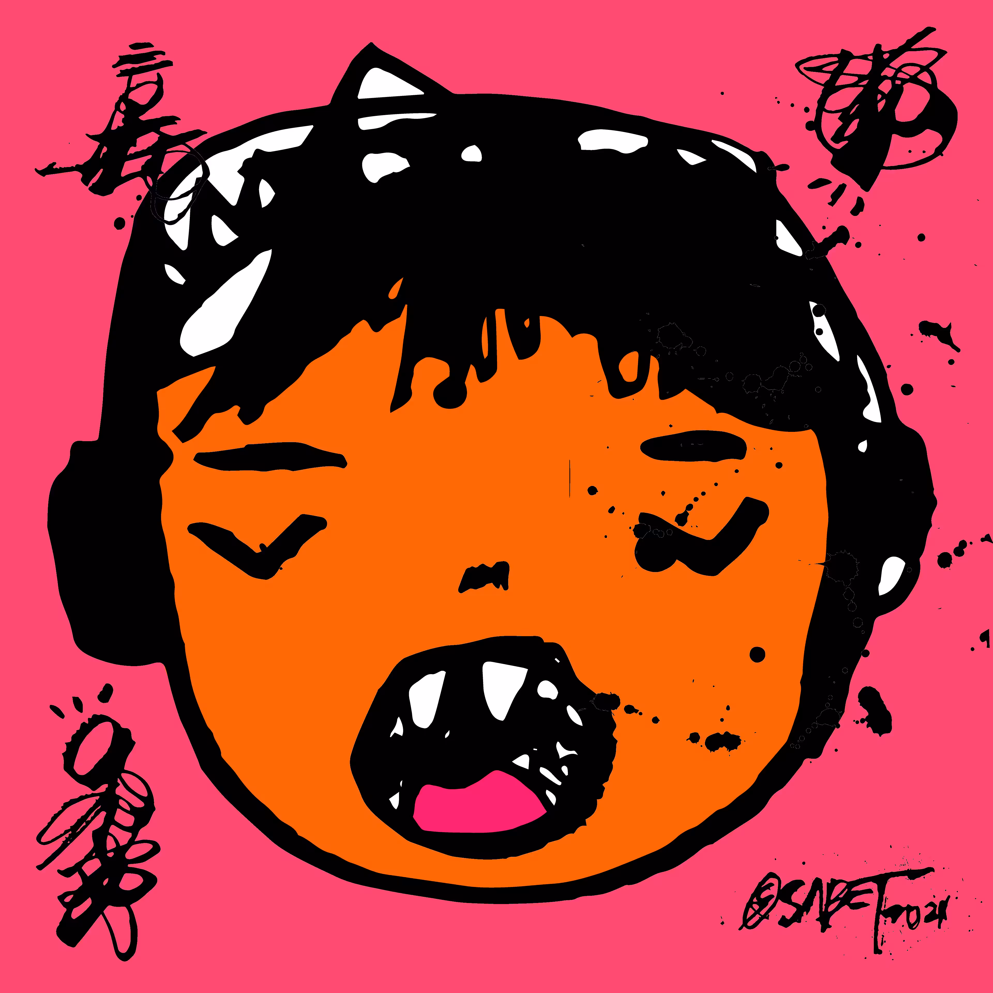 TOKYO PUNK #4248