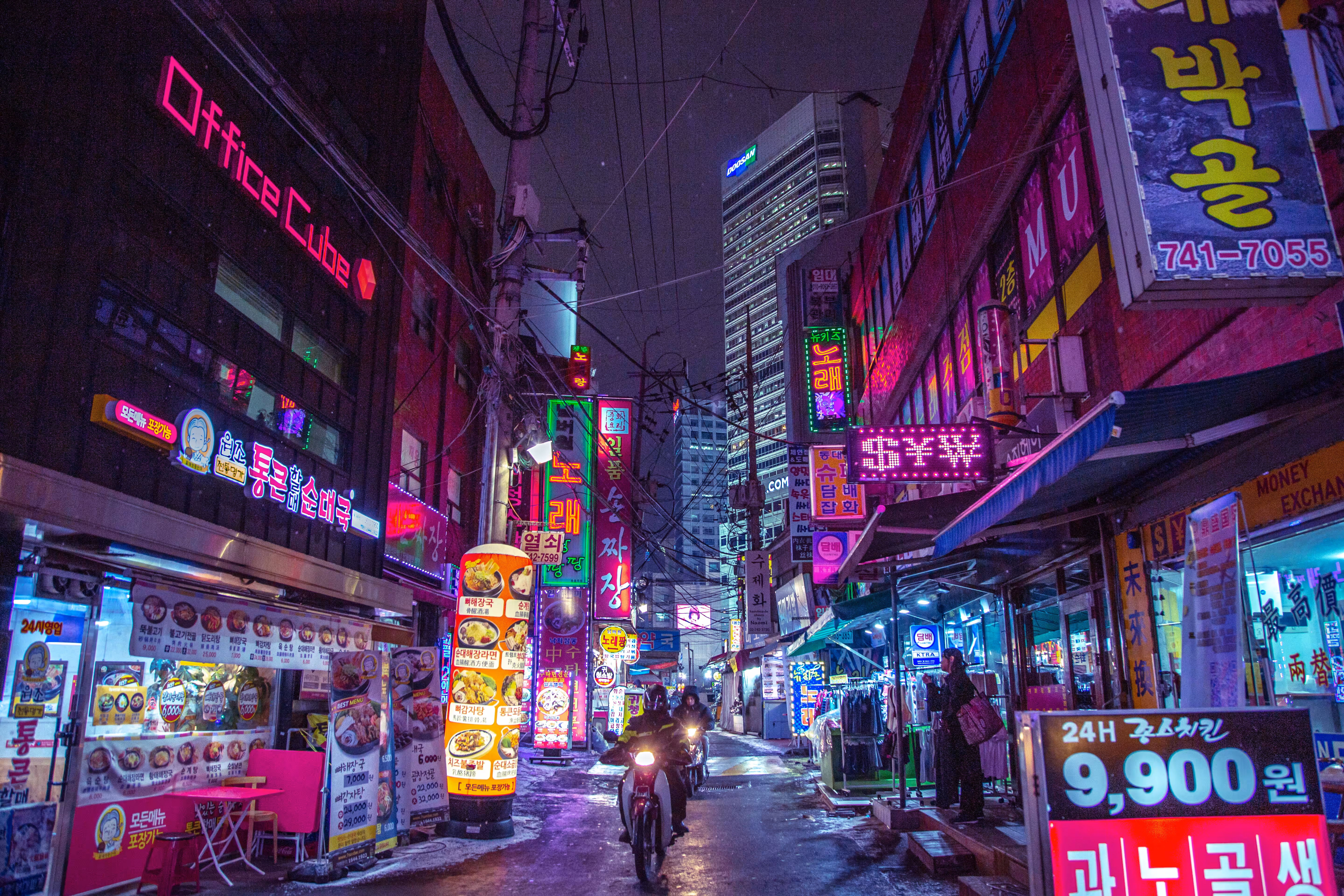 The Market