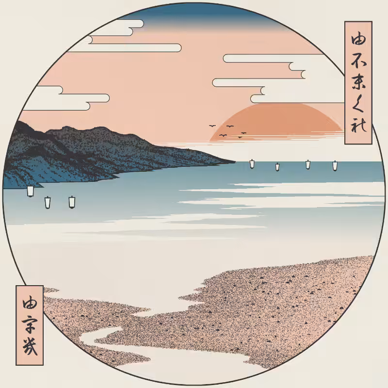ukiyo-e seascape #350