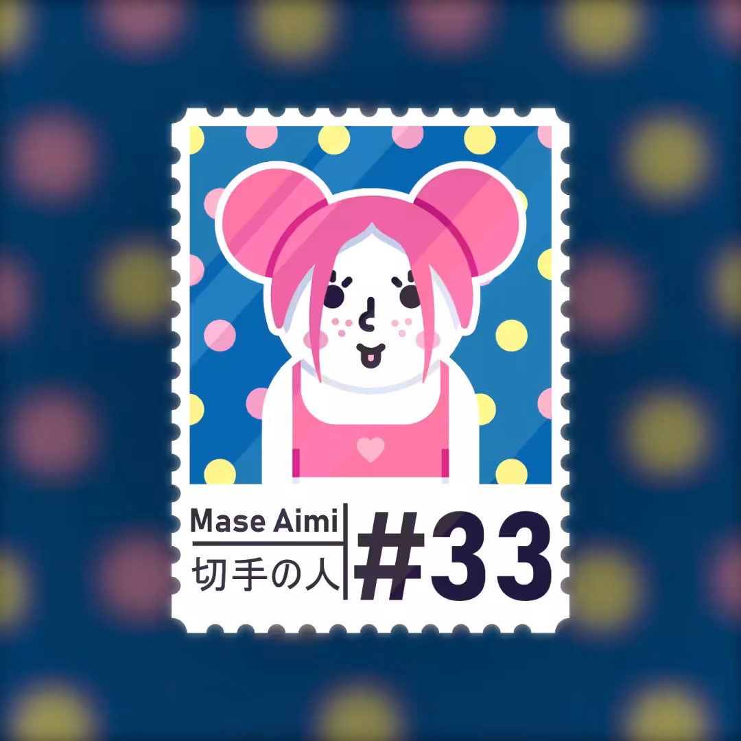 #33 Mase Aimi