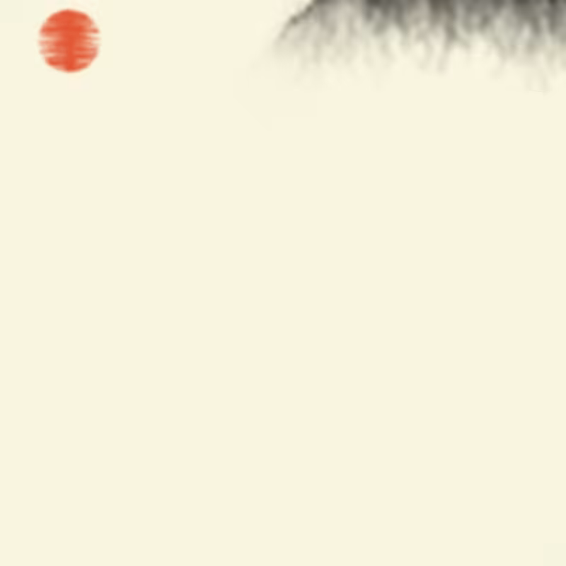 Sumi-E Mountains & Bamboo #45