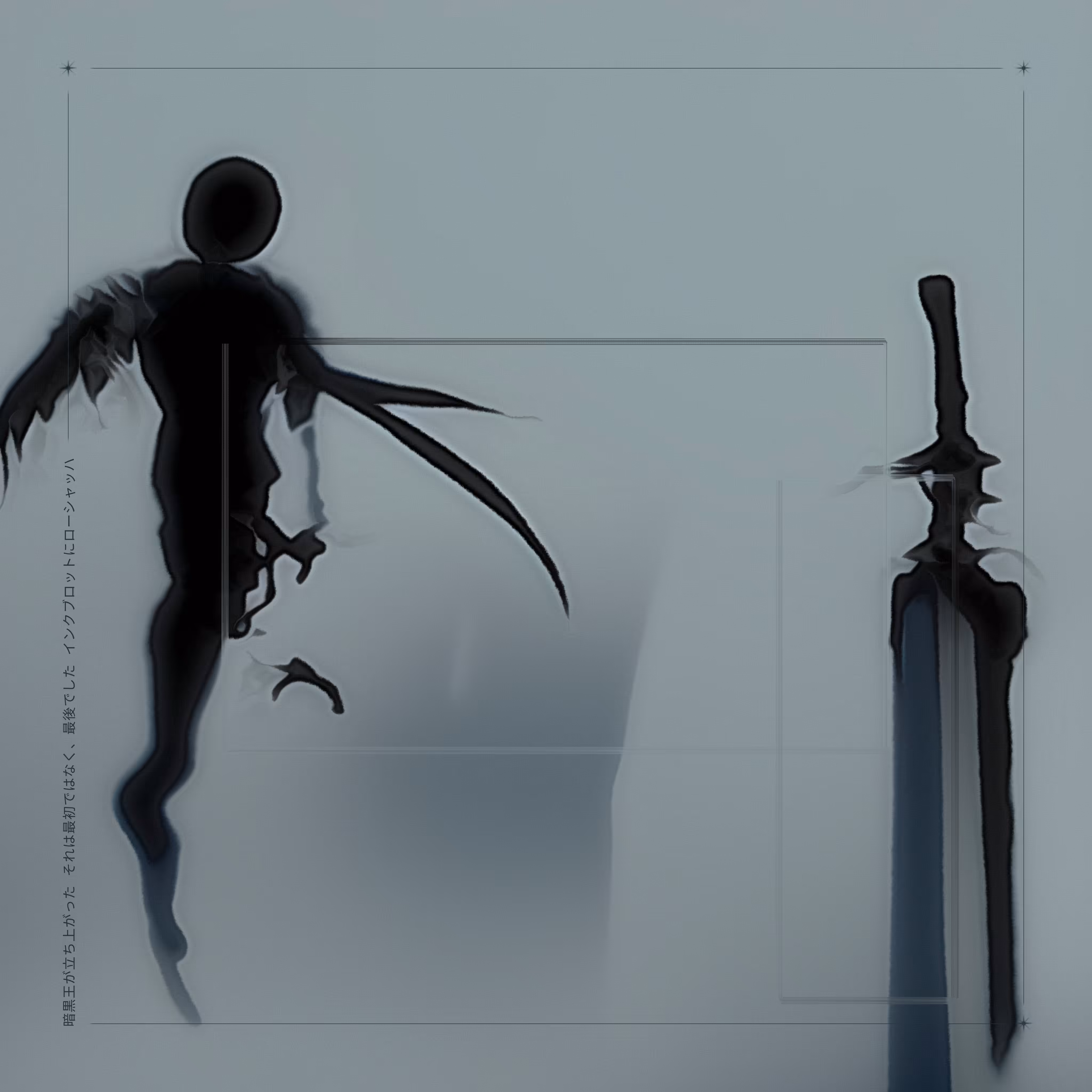 Judgement.0020