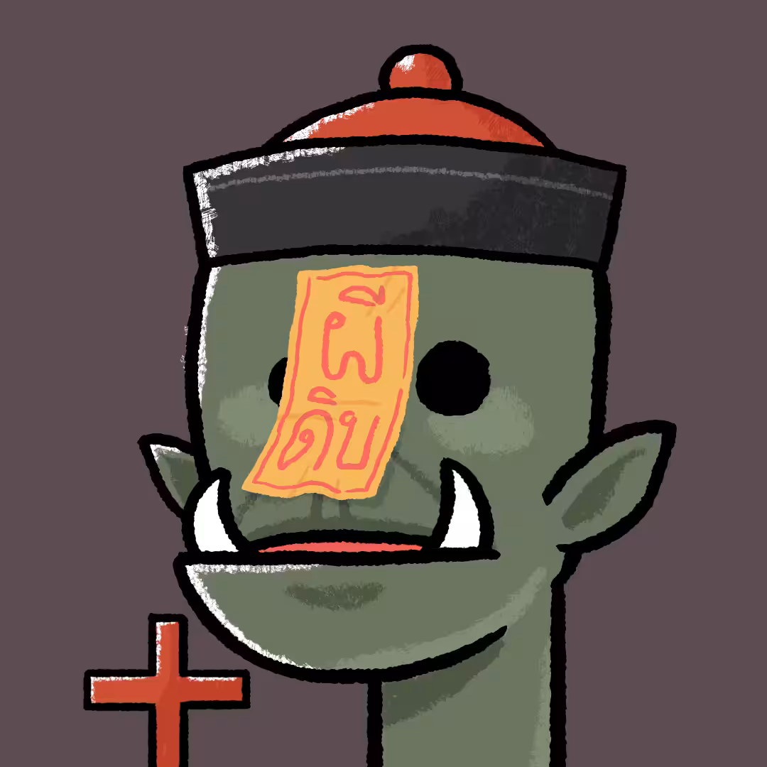 Orc Dude #11