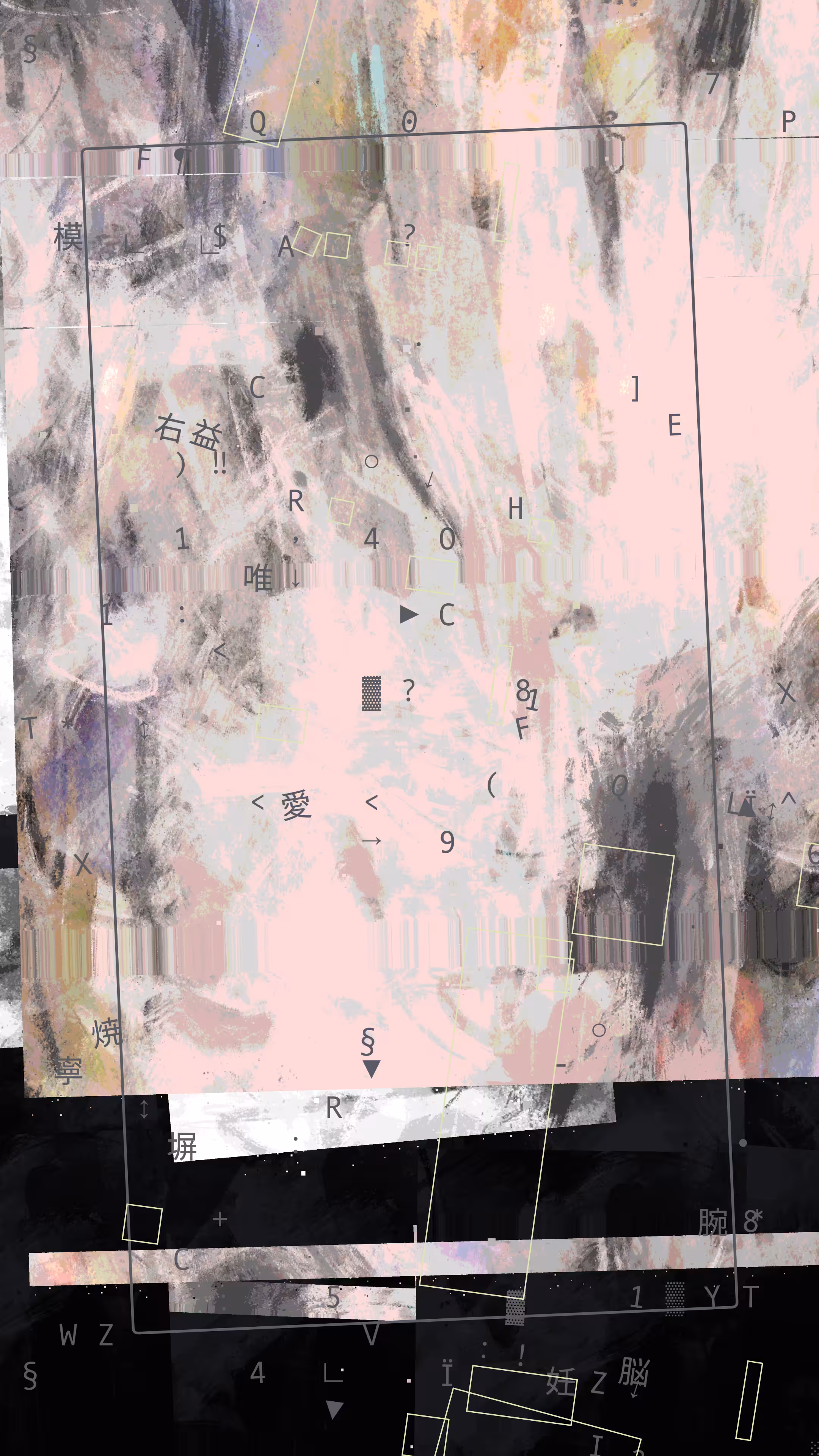 Dream Sequence No. 2