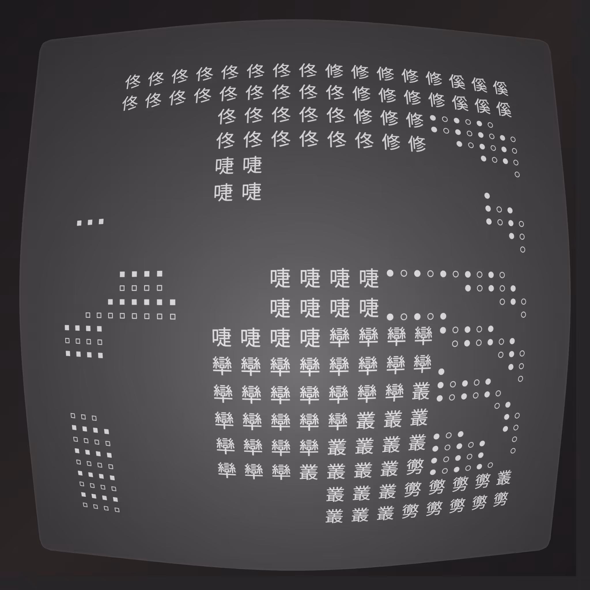 Lost Transmissions #27
