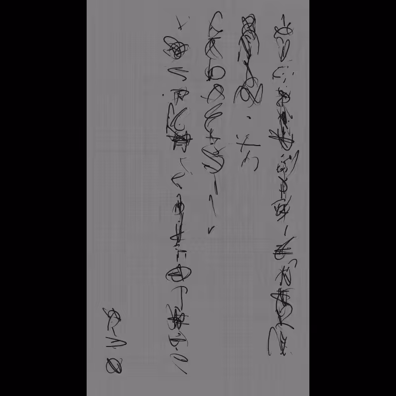 Letter #137