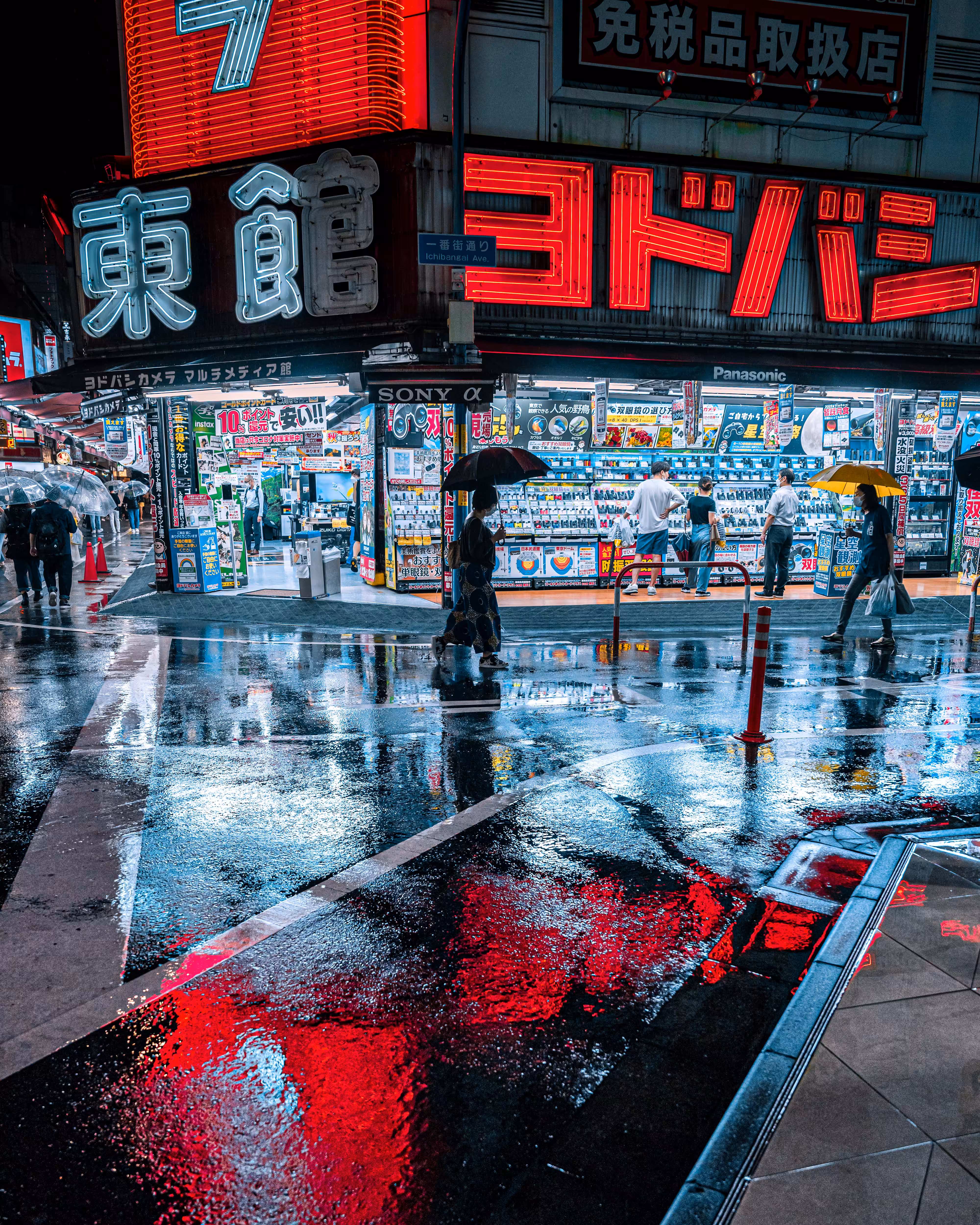 RED NEON