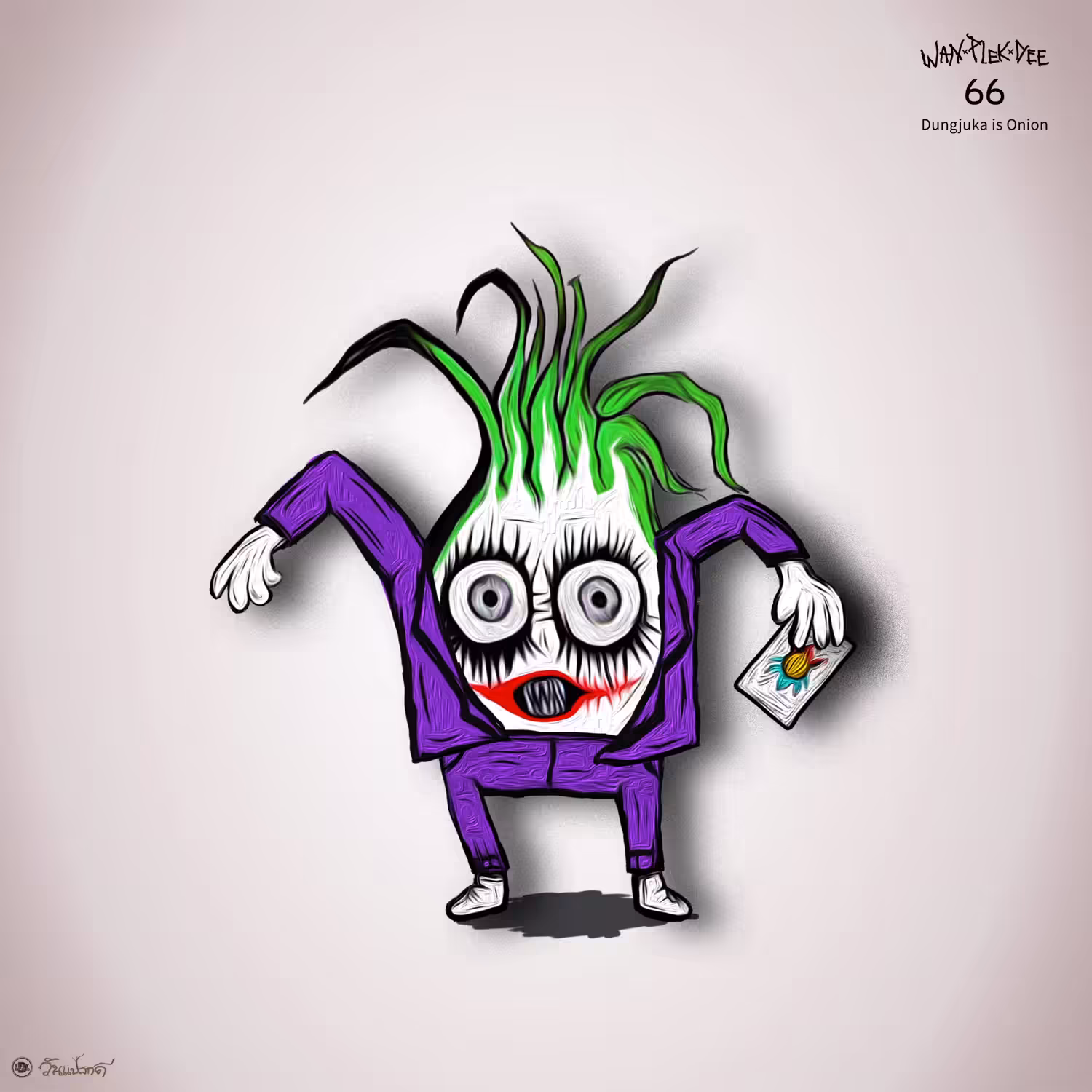 Dungjuka is onion: Dungjuka #66