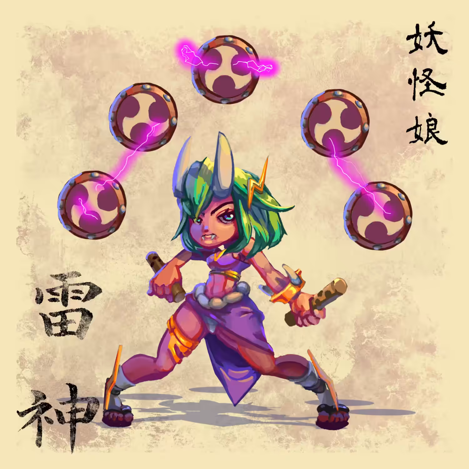 Raijin