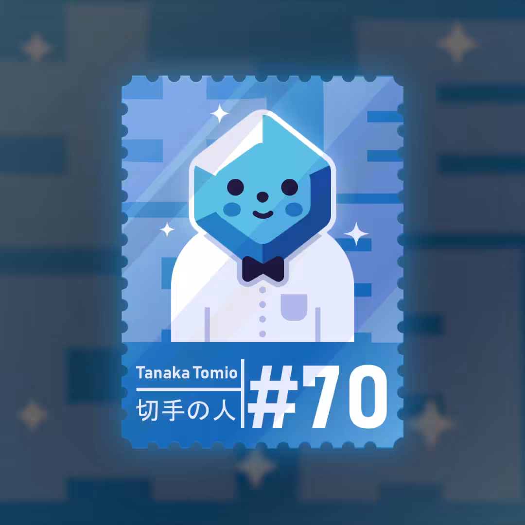 #70 Tanaka Tomia