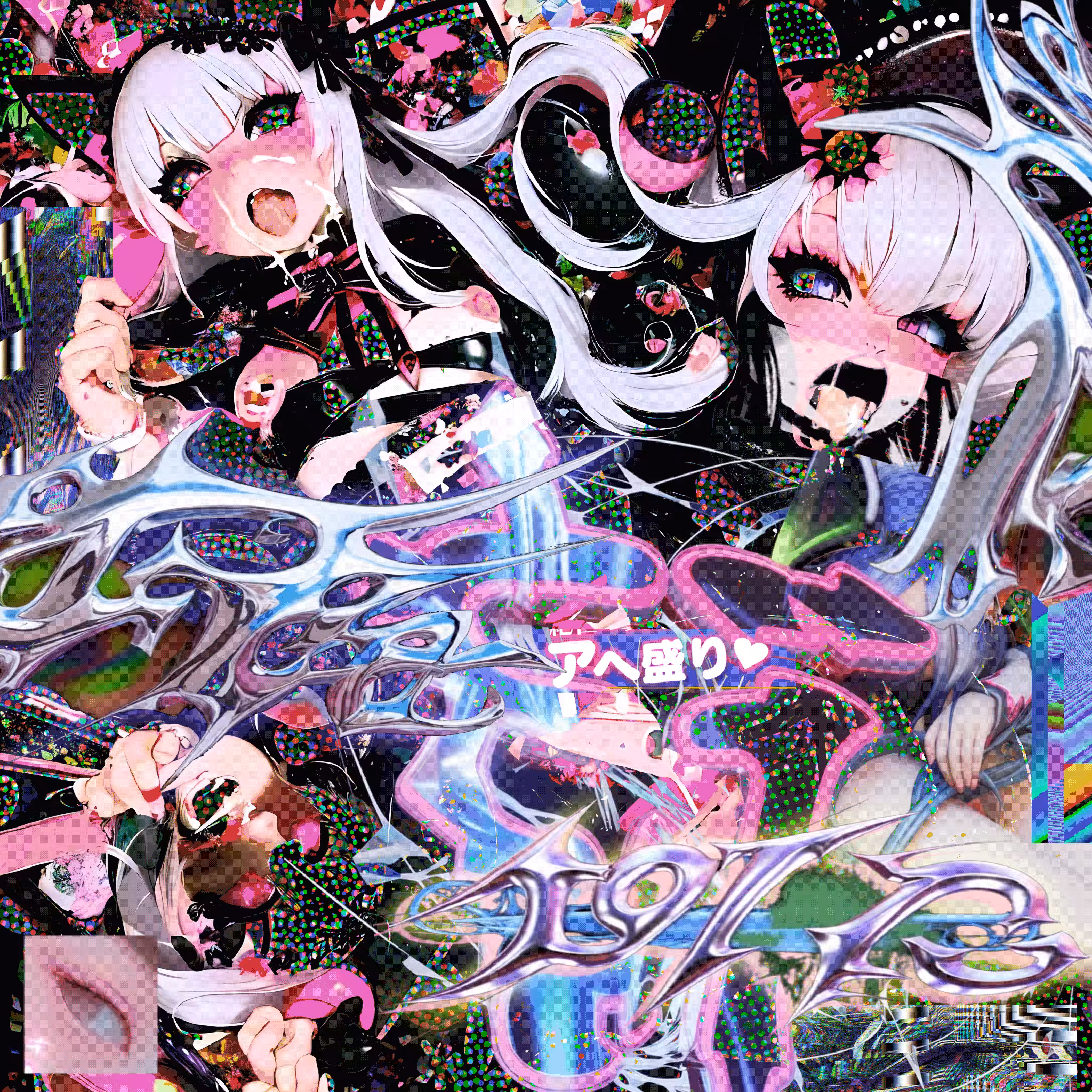 恋は𝕕𝕖𝕔𝕖𝕟𝕥𝕣𝕒𝕝𝕚𝕫𝕖𝕕