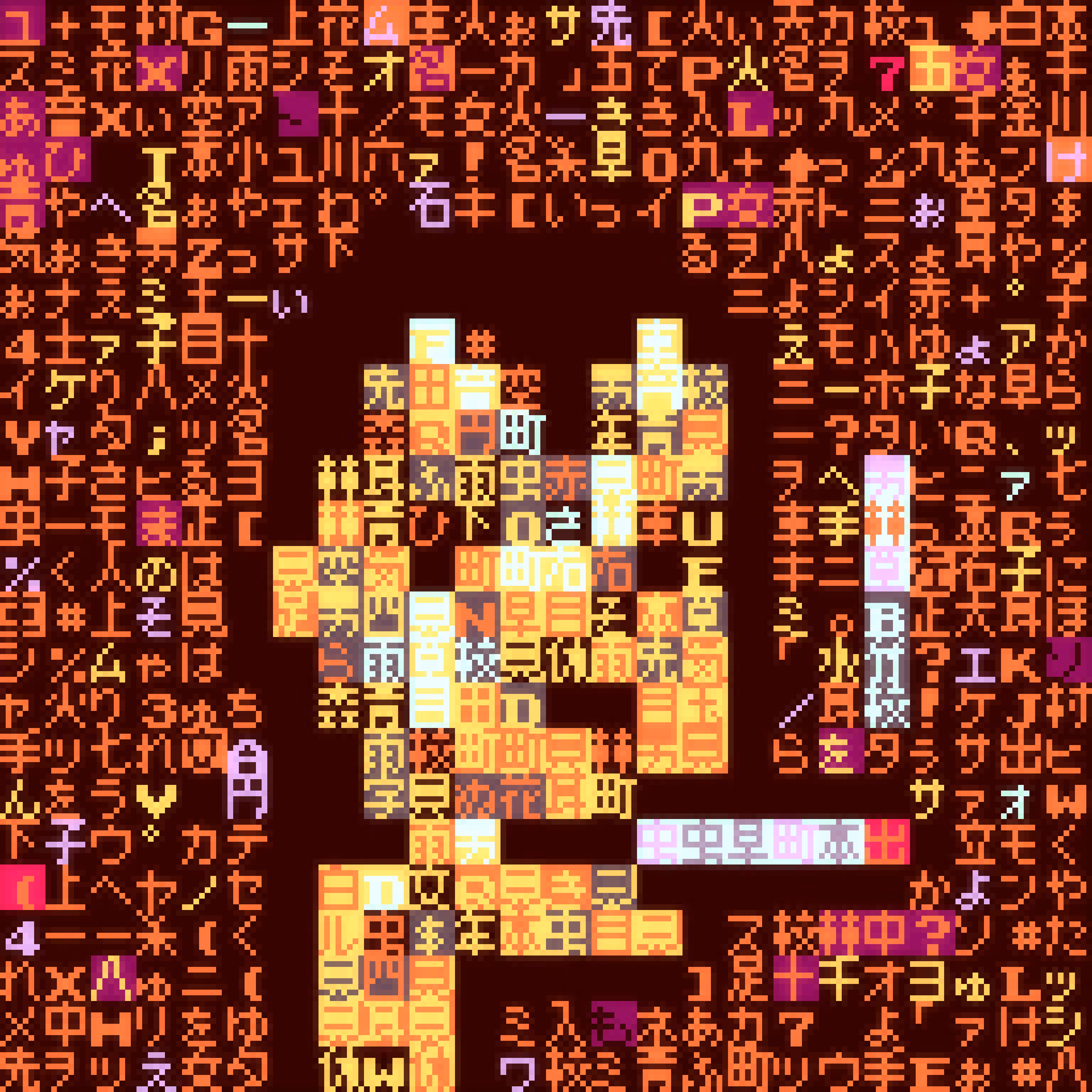ASCII Punk 96