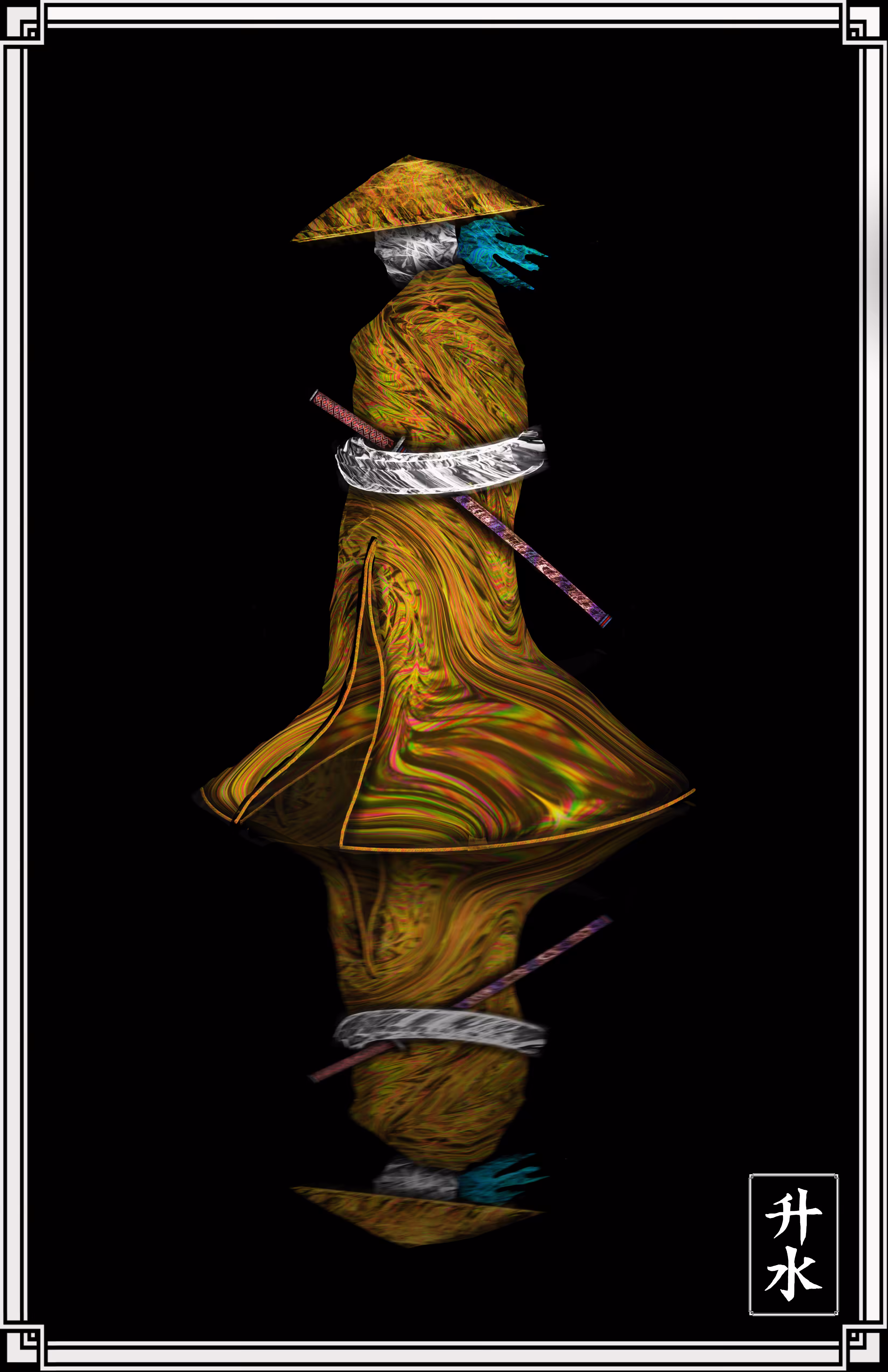 Sun Warrior