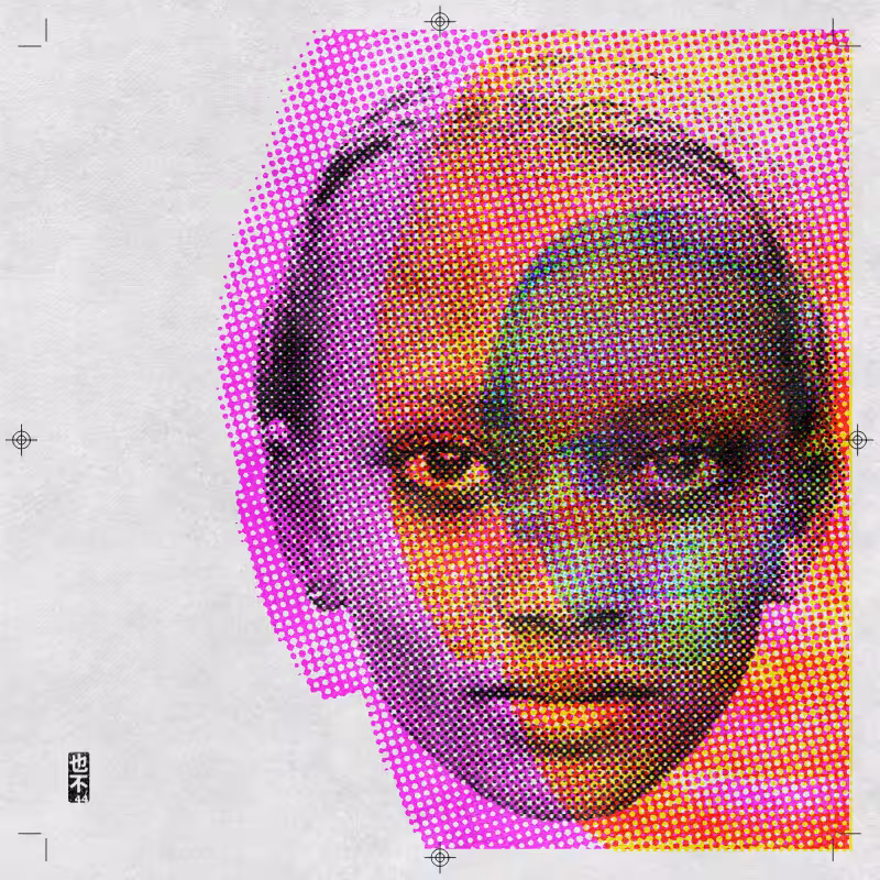 CMYK:Split #253