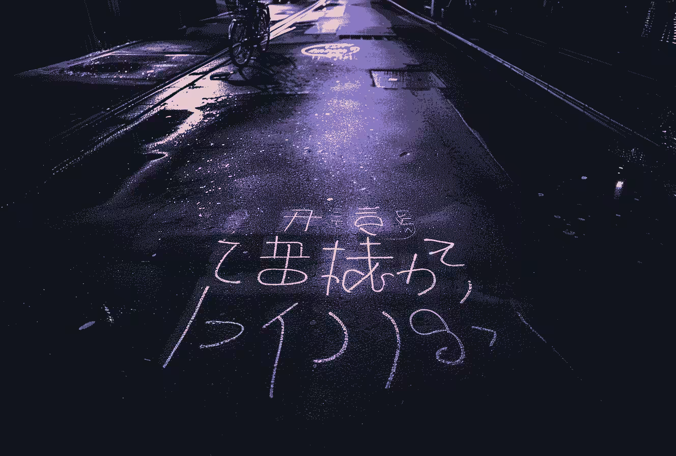 NeonTokyoWave #5