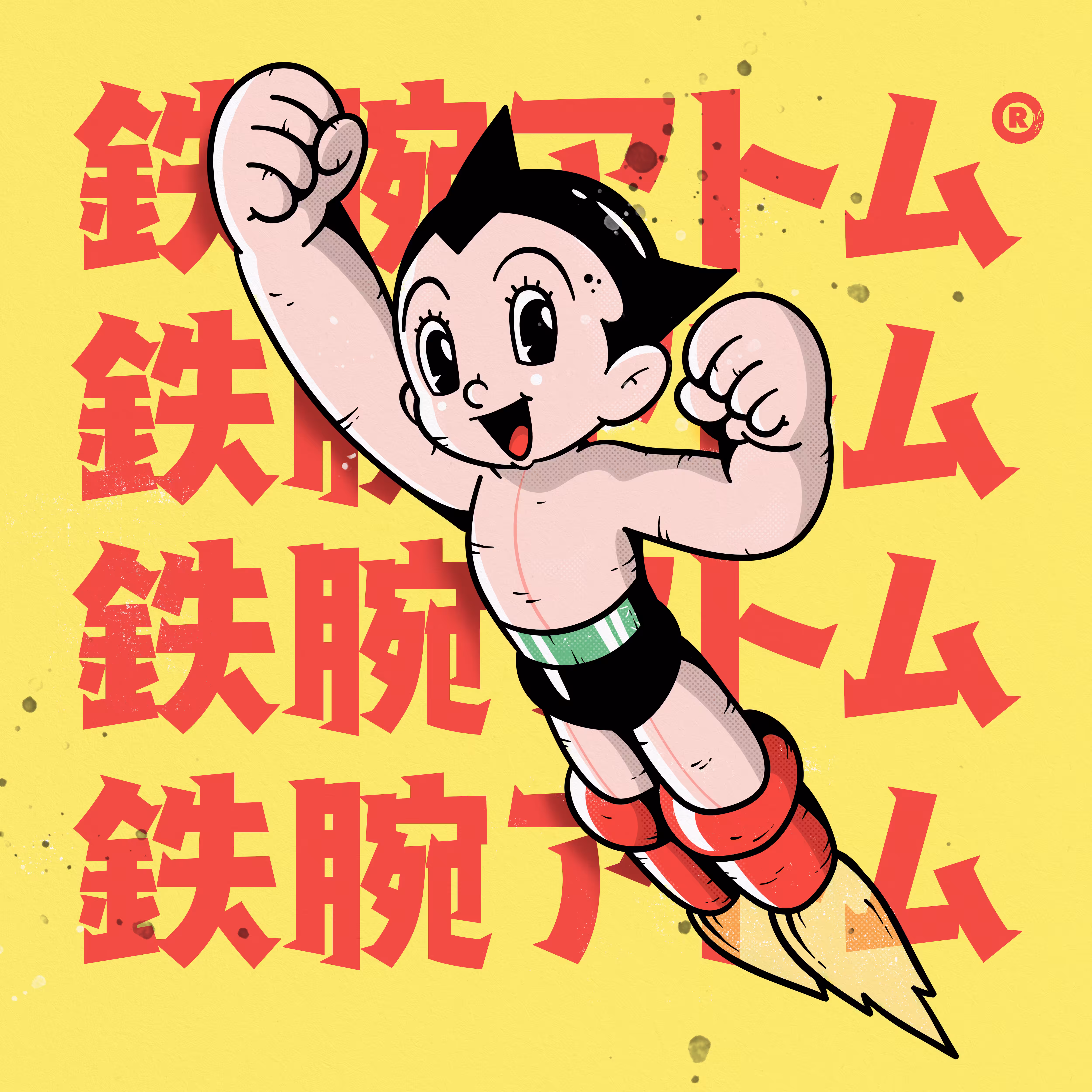 ASTRO POWER