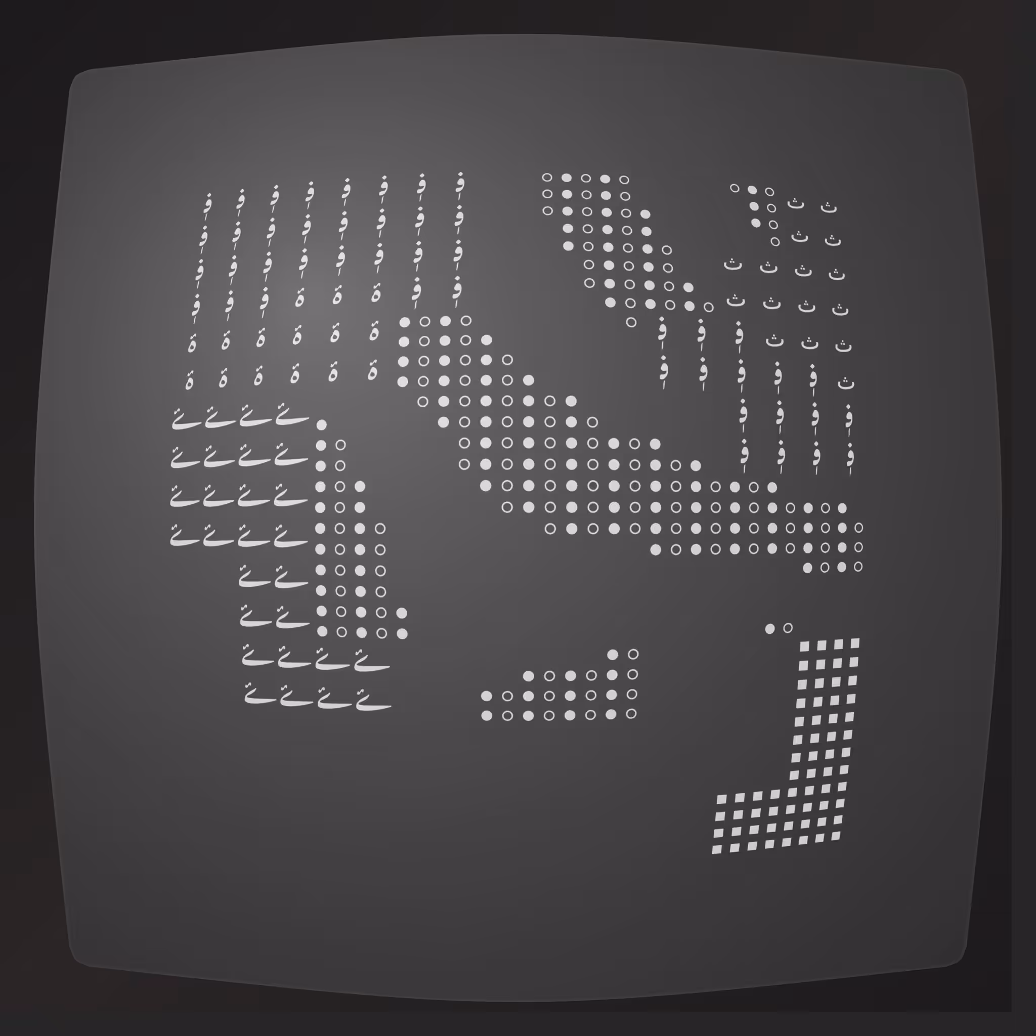 Lost Transmissions #3