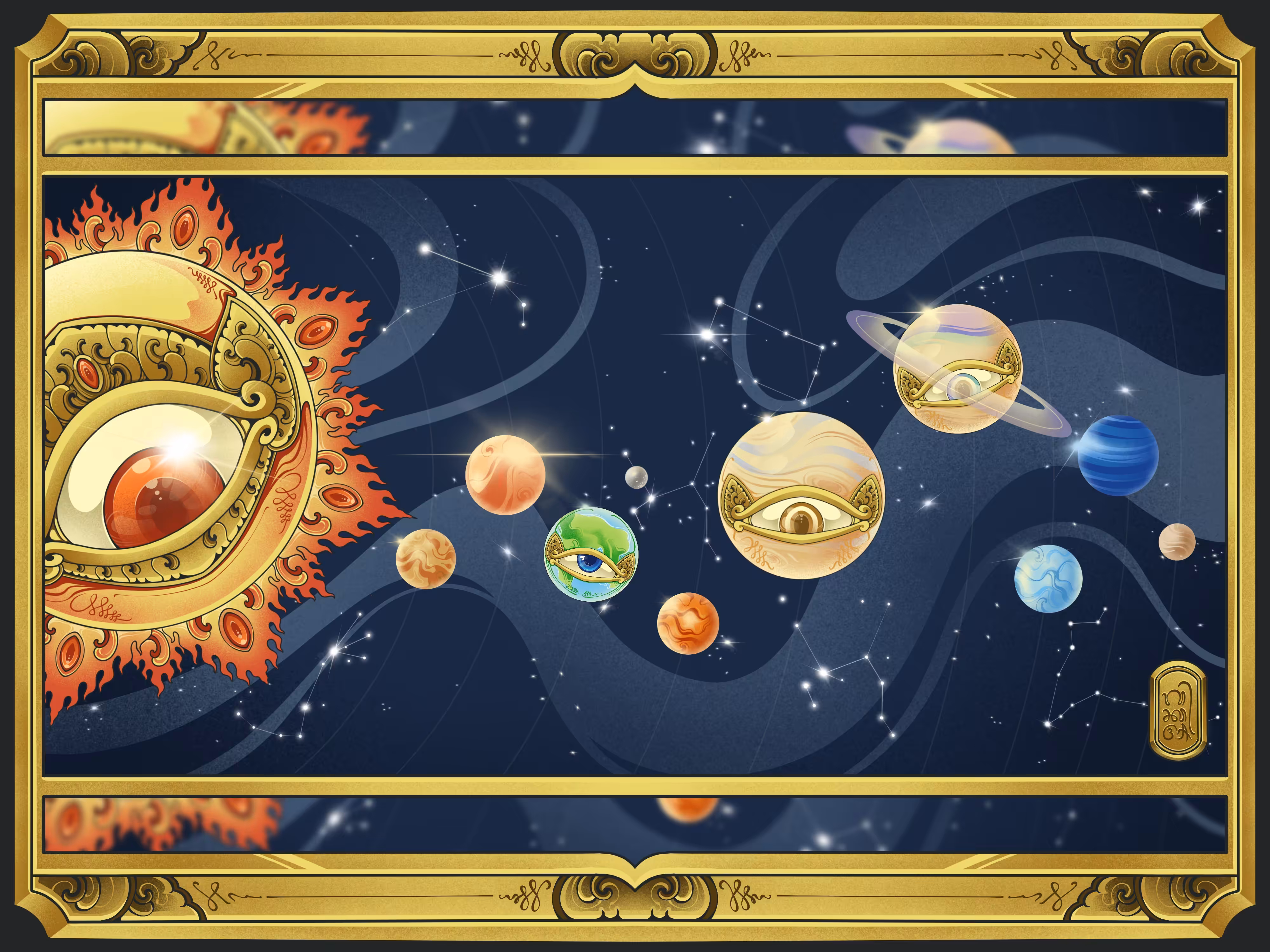 Solar System