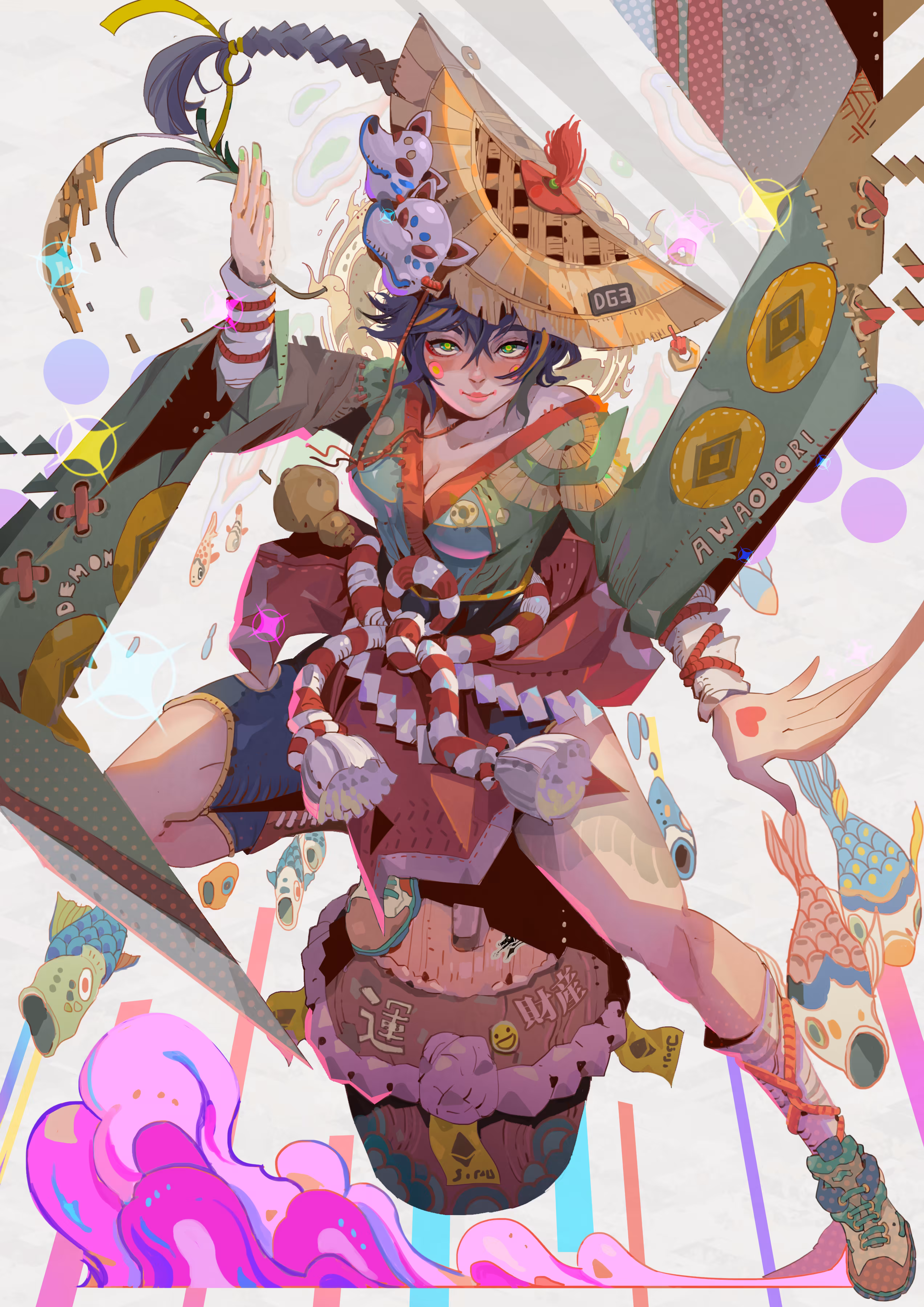 Suzume