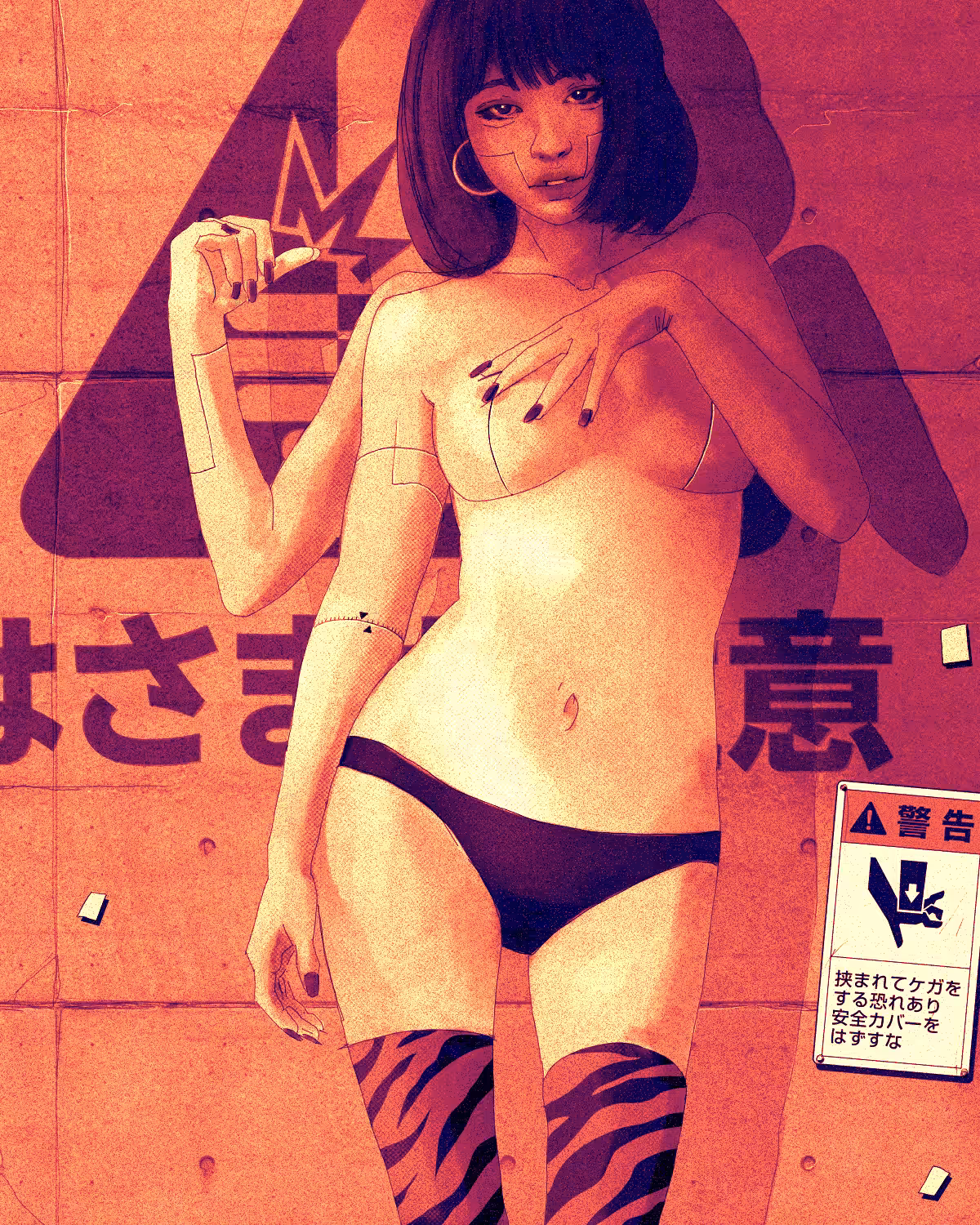 起源 ORIGIN Triptych (2 of 3)