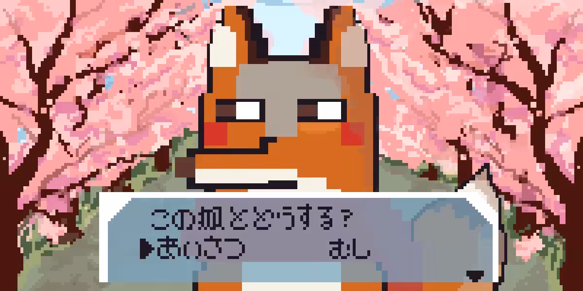 The Fox Of Spring Town.
