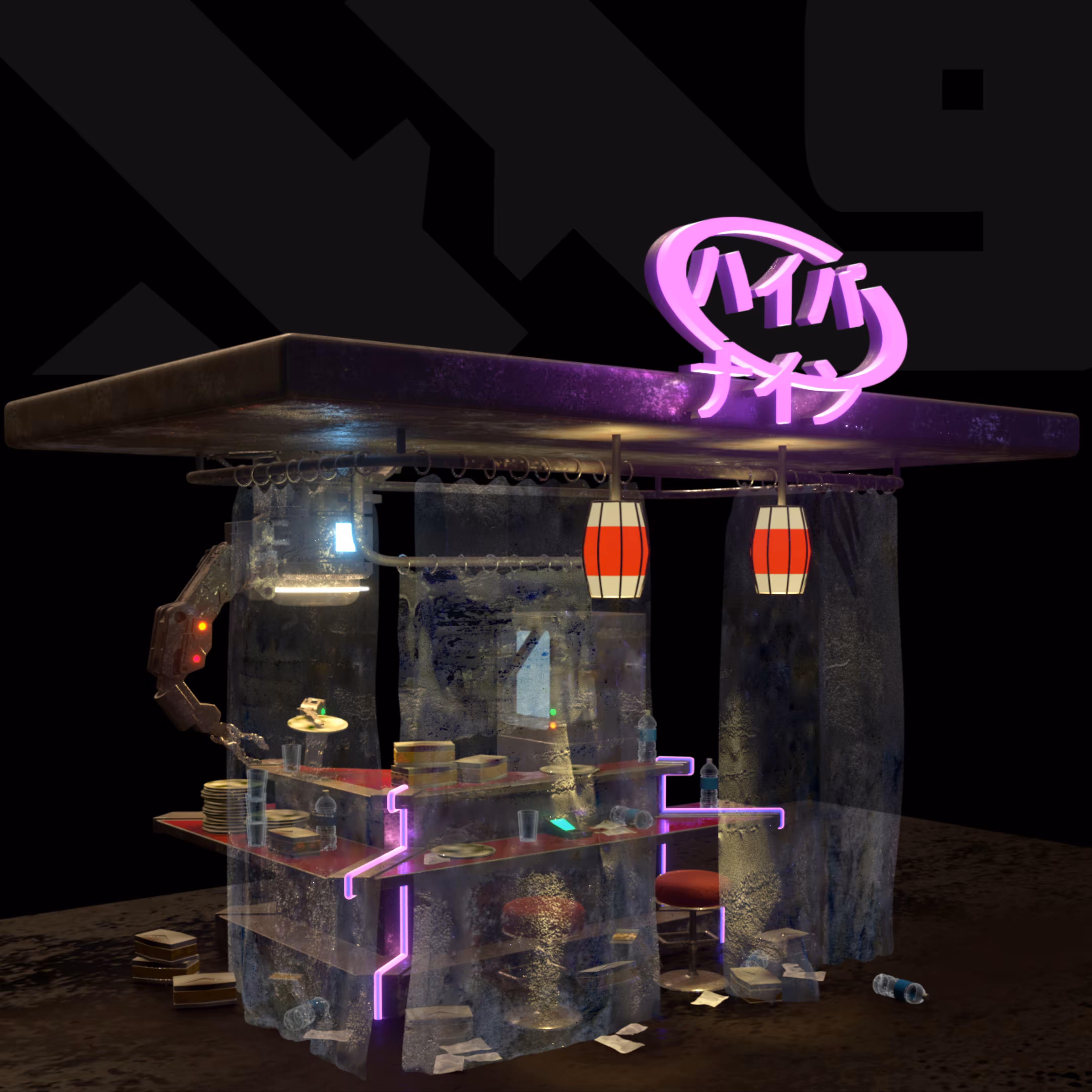 Hyper Diner 