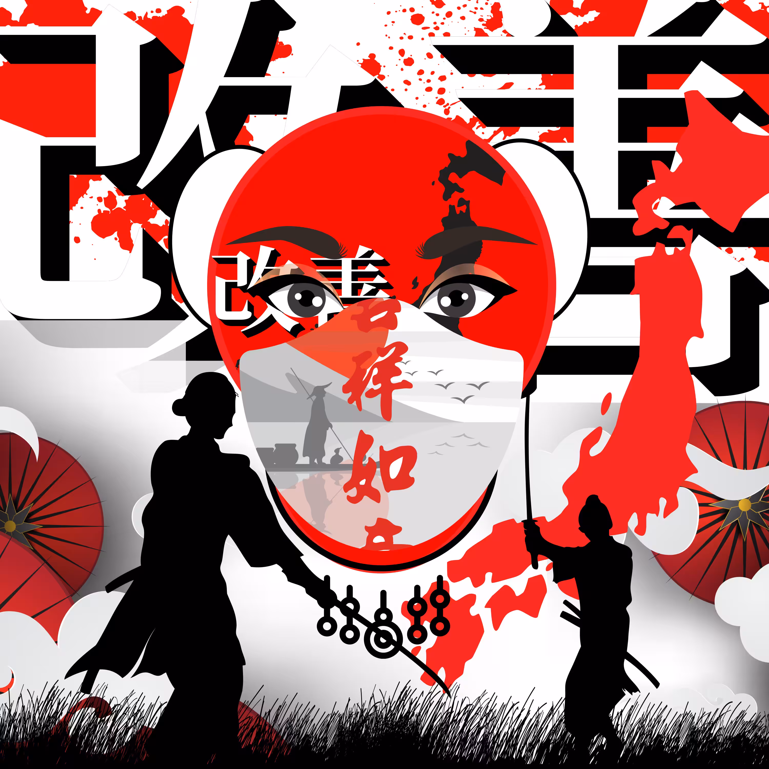 Savage World Collection 2022: Savage Japan