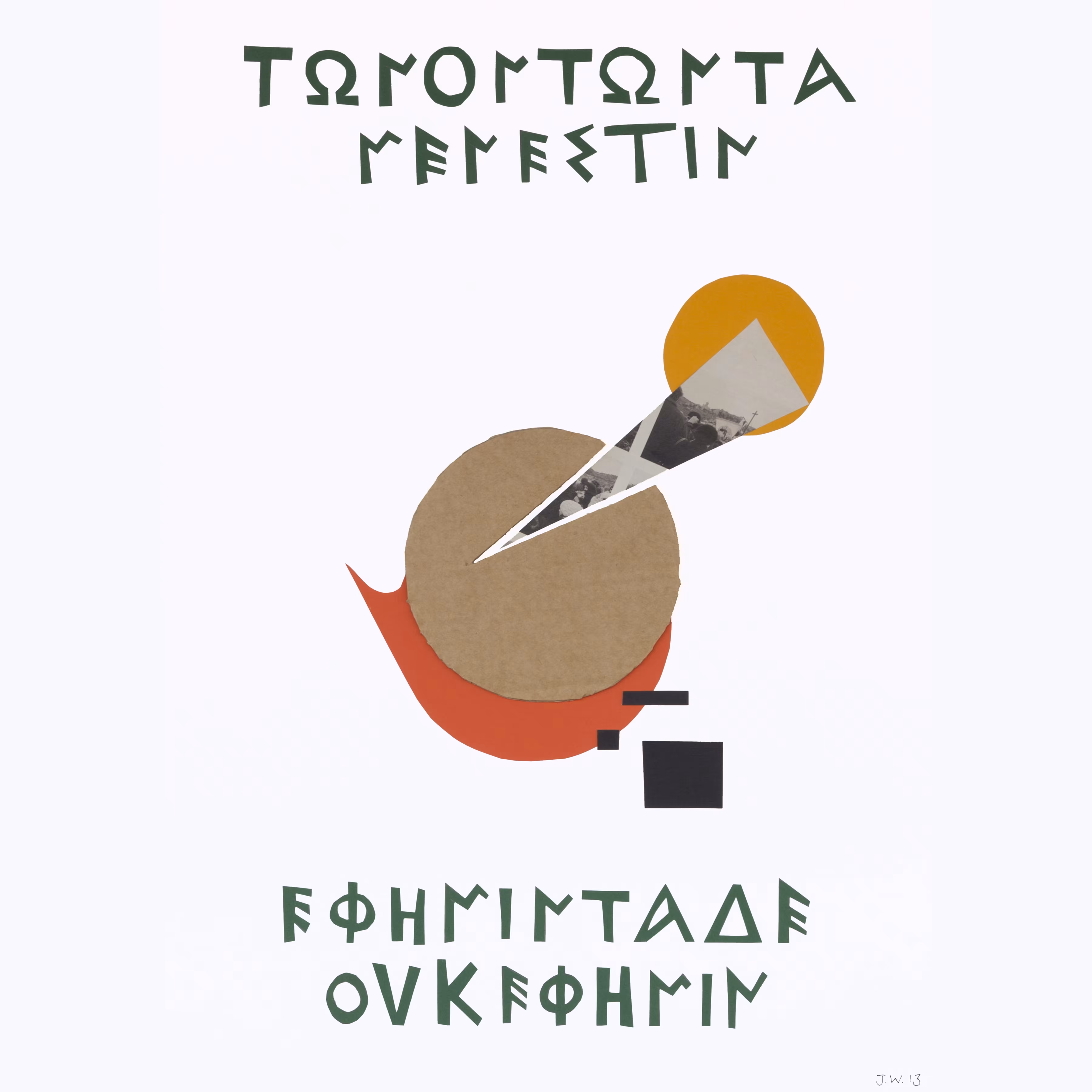 Things Beyond Our Power - Philosophies of Life #1