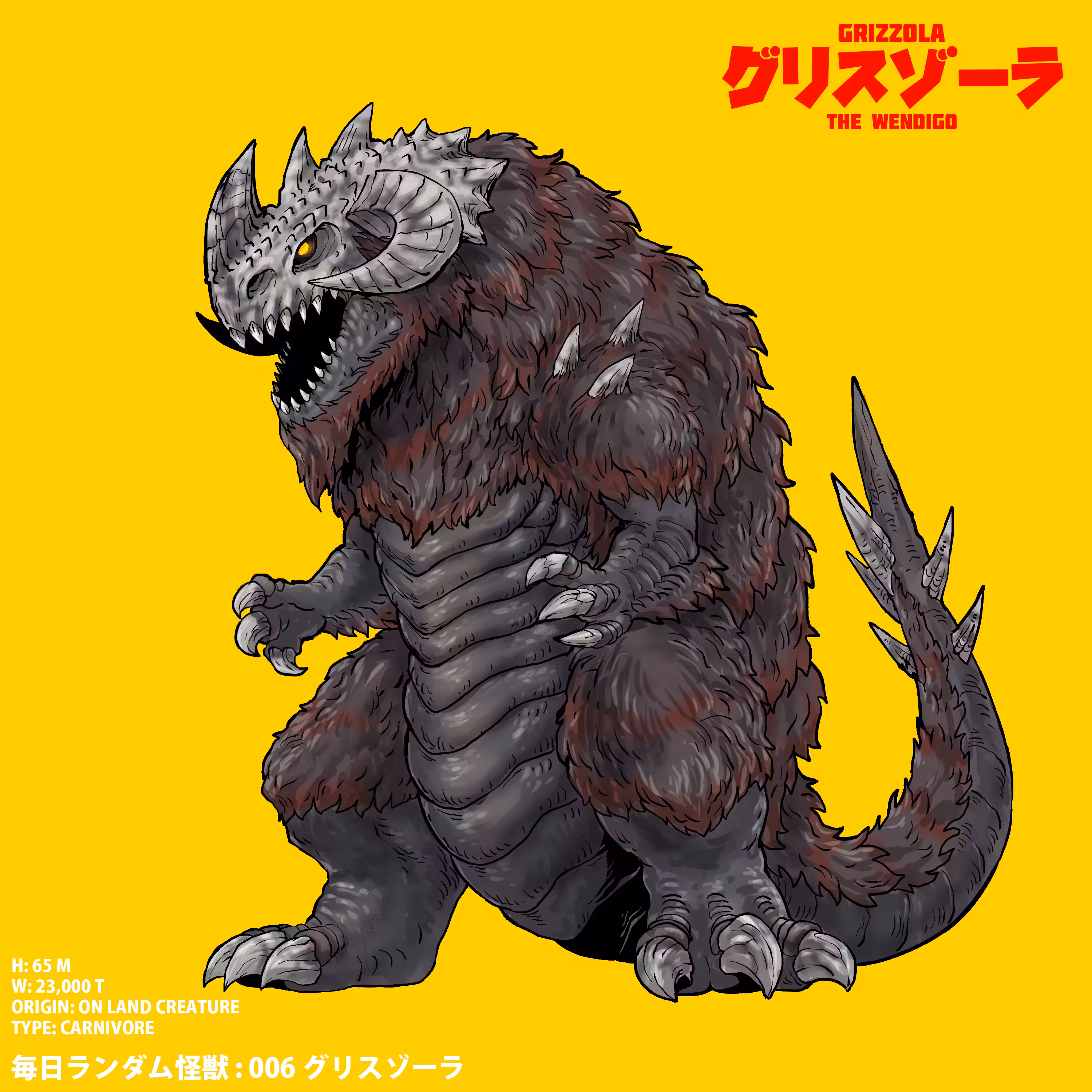 Daikaiju Daikessen