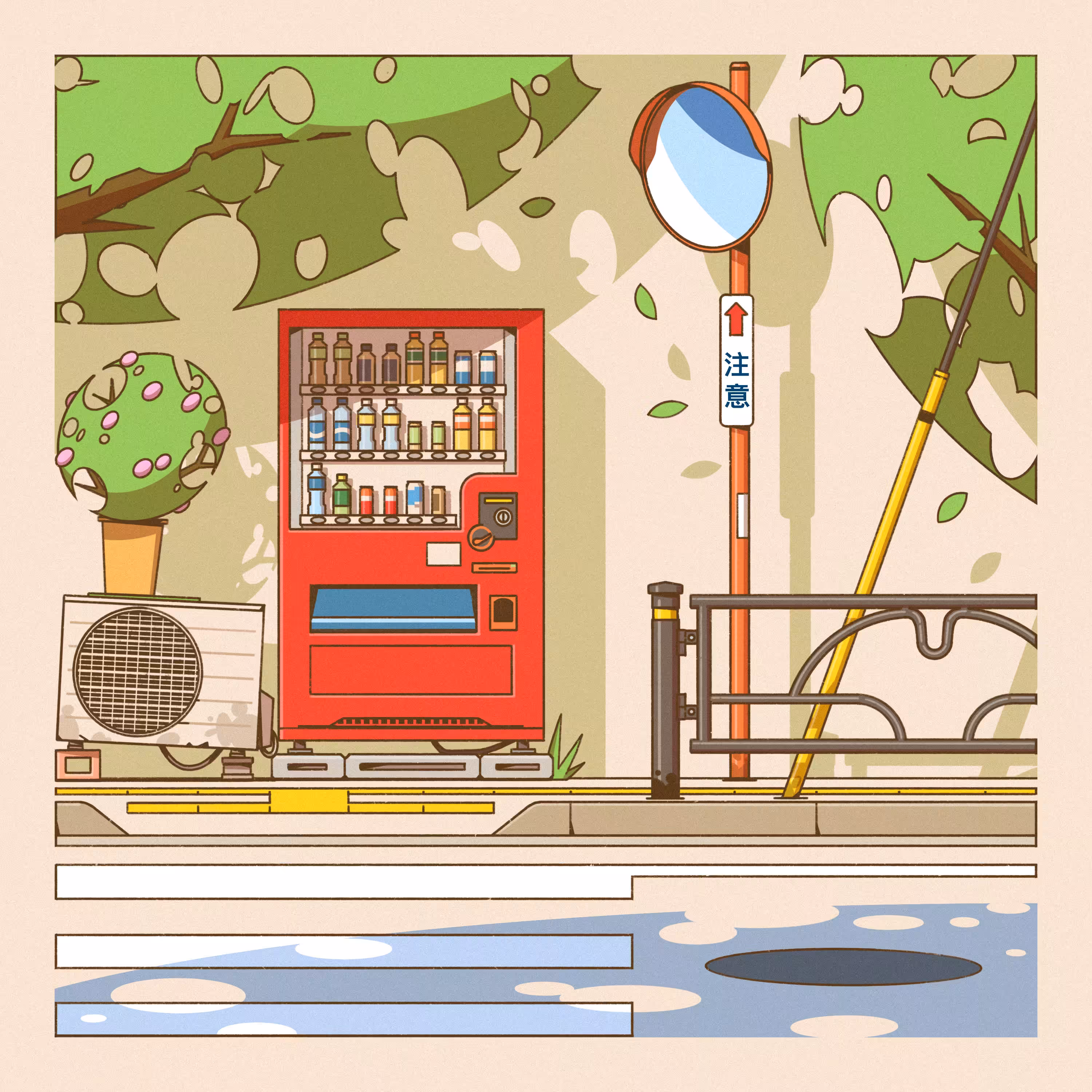 Summer