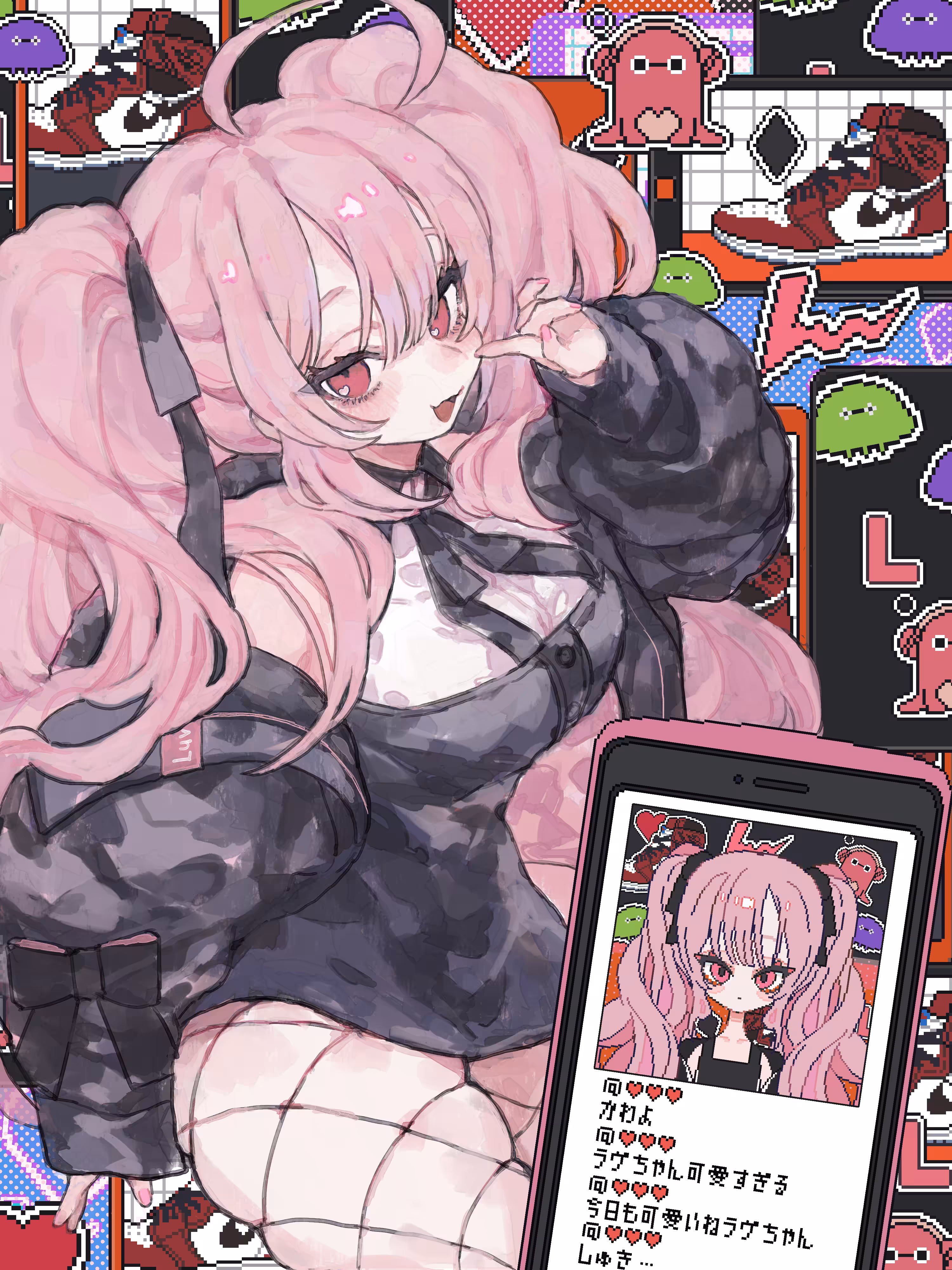 〈LUV-BOX〉