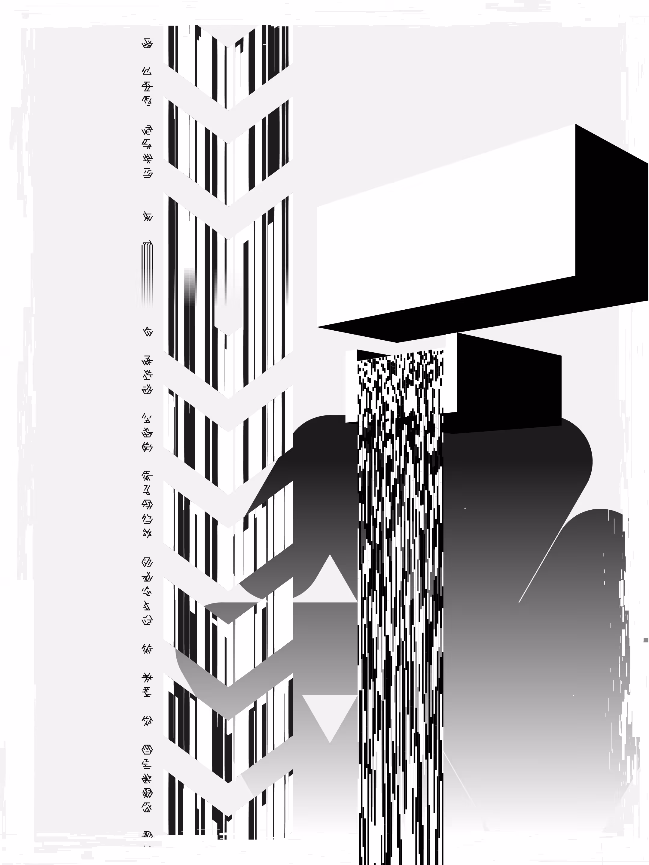 FALLiNGWATER #209