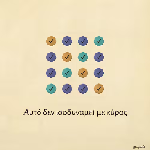 Magritte Checks #2466