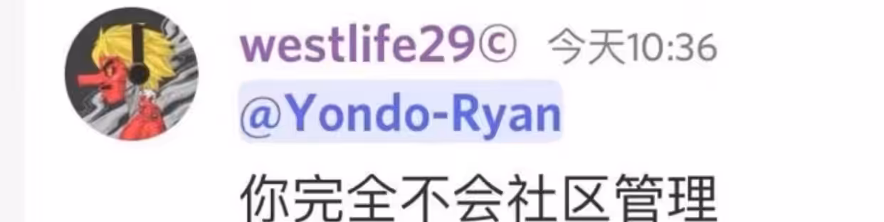 你完全不懂管理