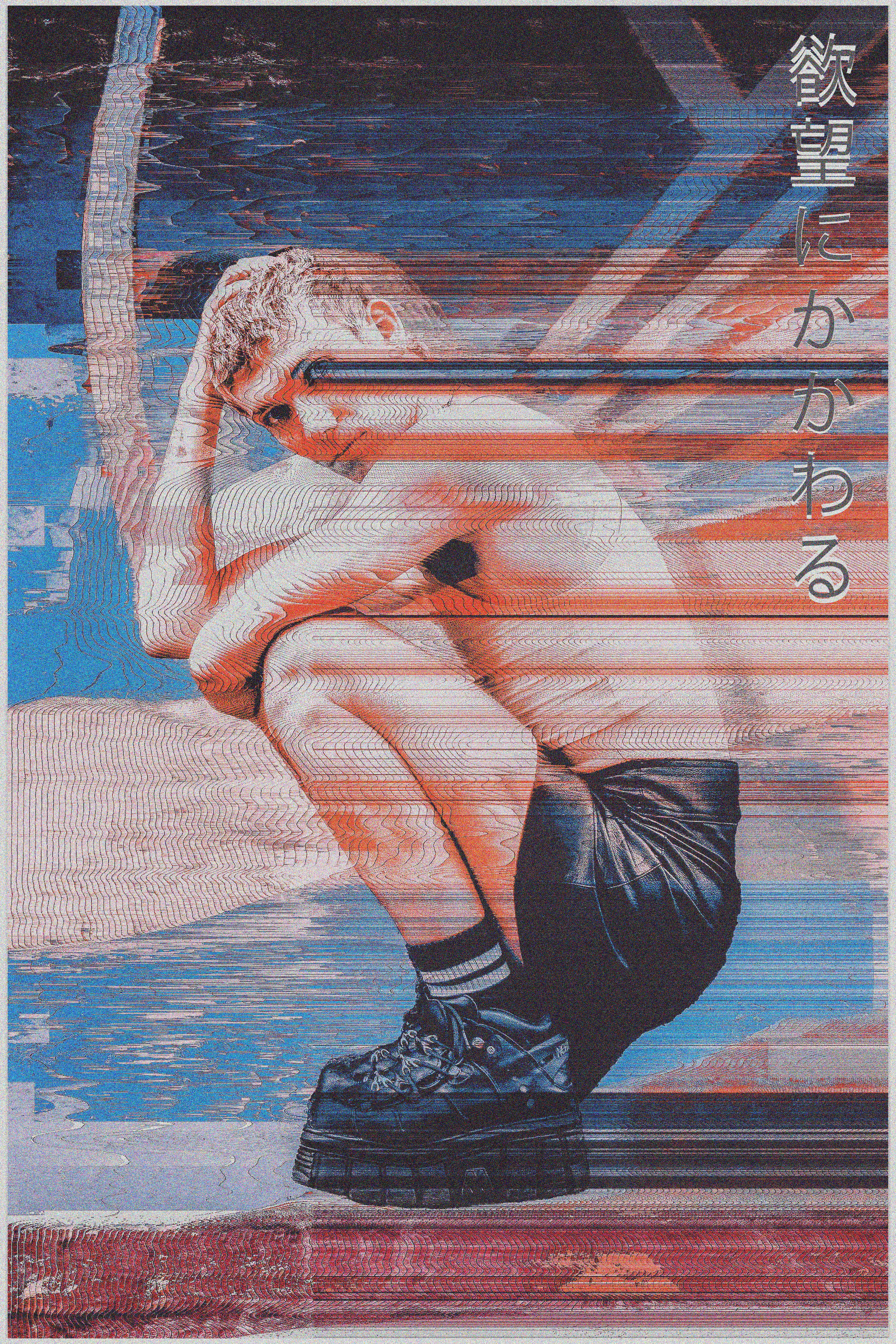 concerned with desire░II