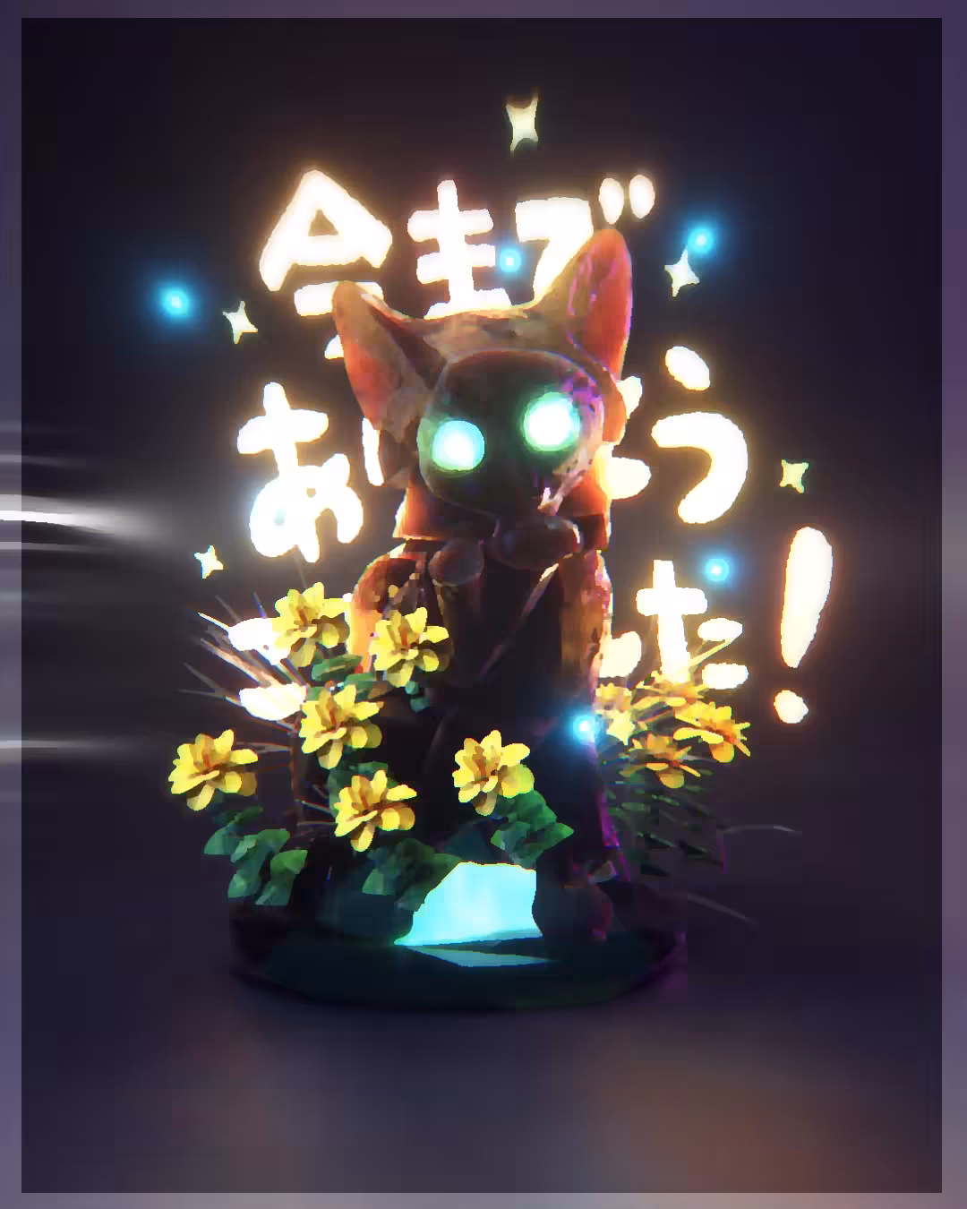 Mōichido dekiru
