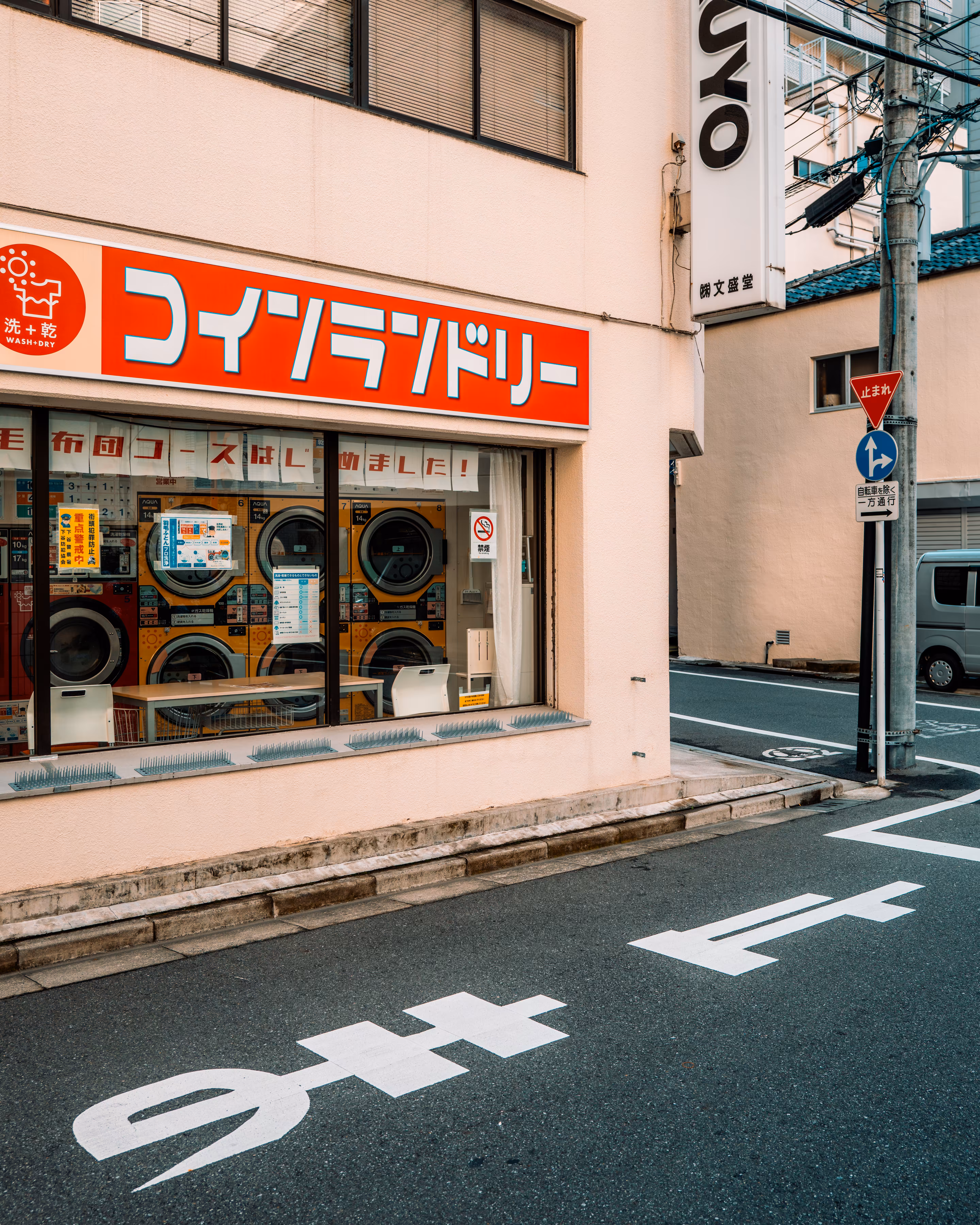 Laundromat
