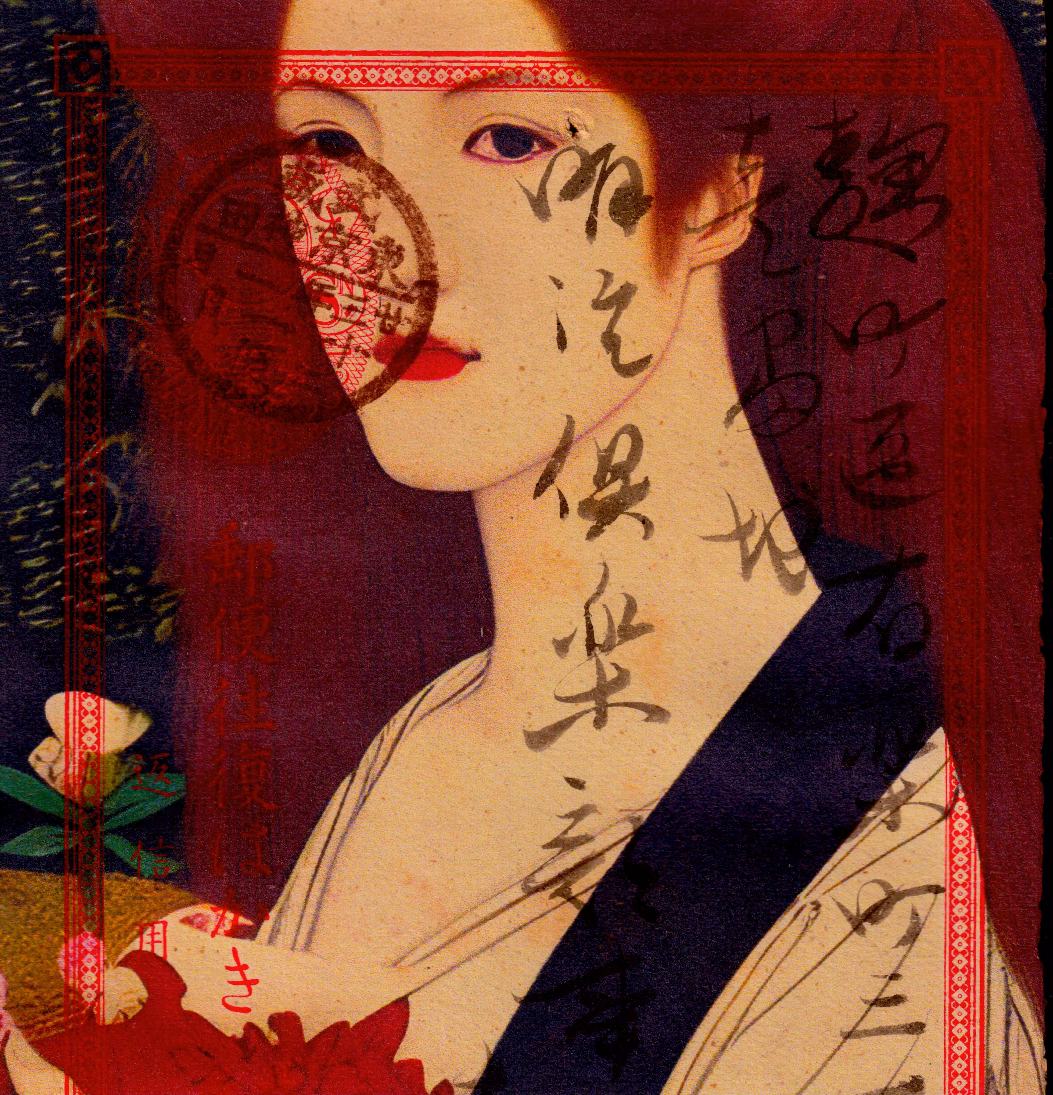 Geisha. c.1919 [cat.11]