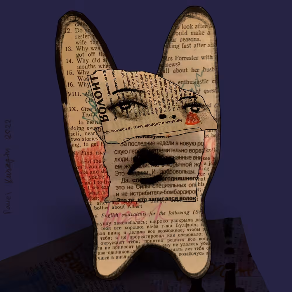 Book worm #8