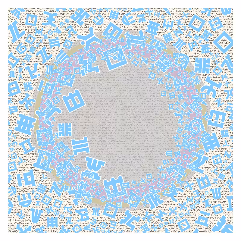 CHAOS AND COSMOS - Cosmology of oneself v2 #23