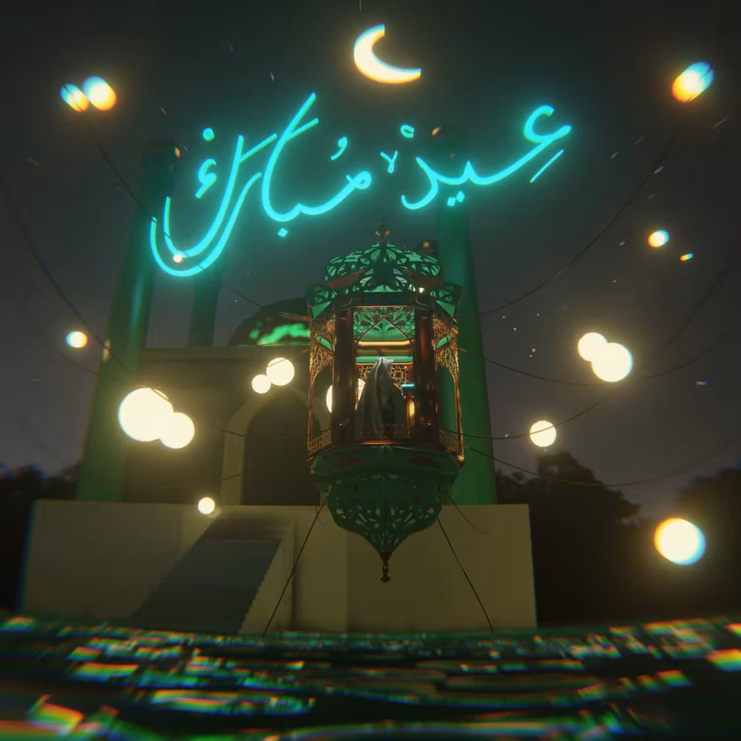 Eid Mubarak 2021 (Meditations)
