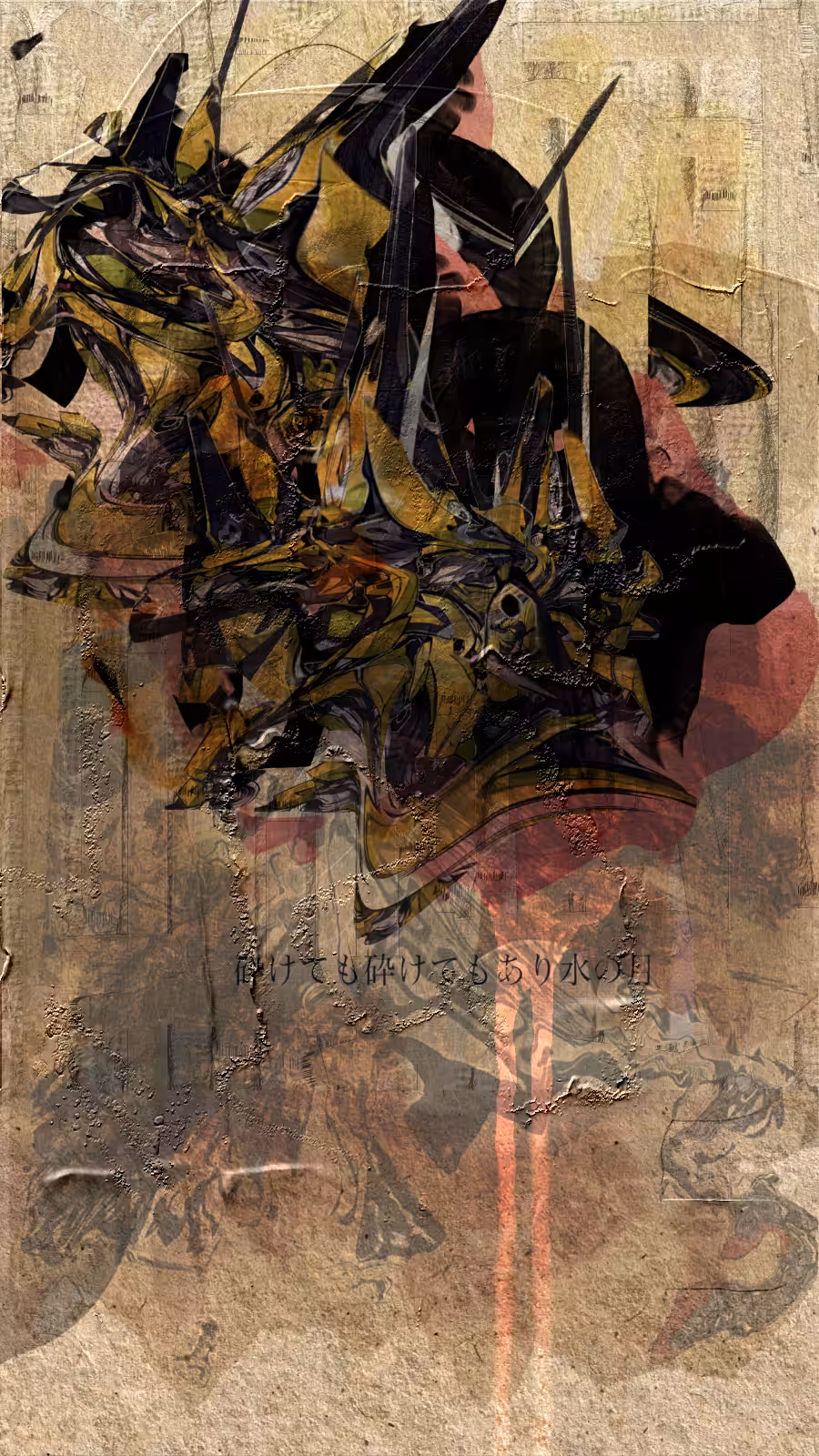 Tsukoyomi