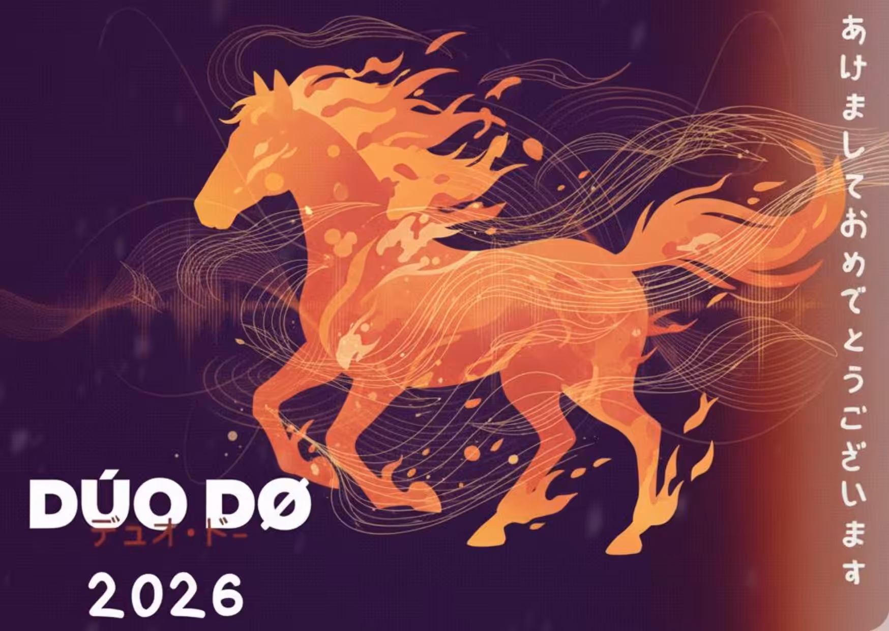 Nengajō 2026 — Fire Horse (午年)