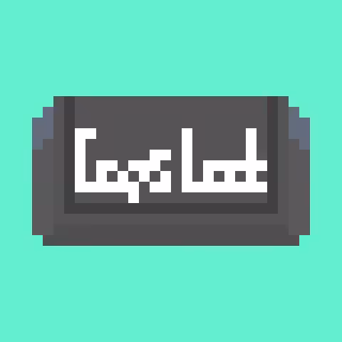 MY FAVORITE BUTTON
