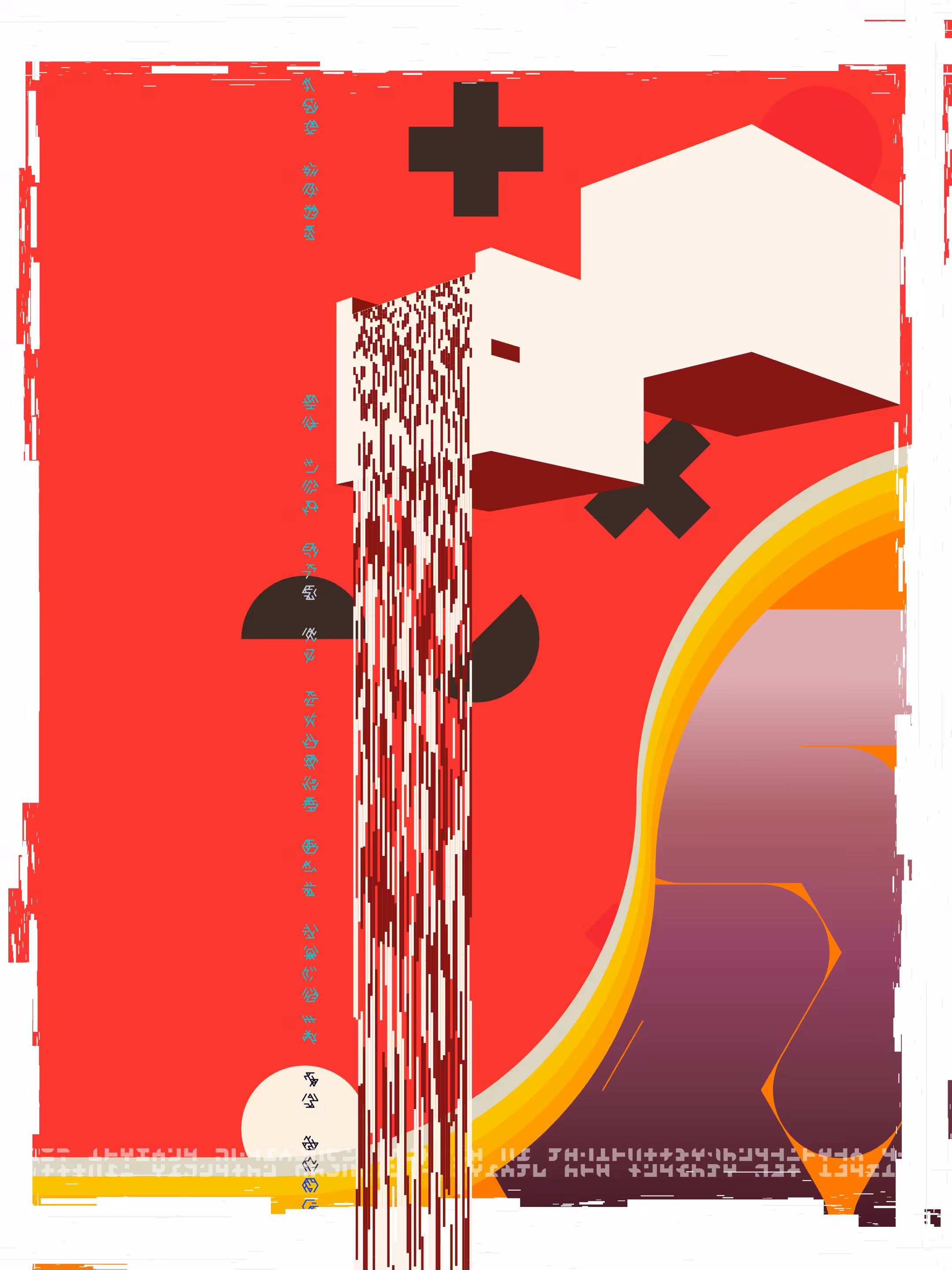 FALLiNGWATER #205