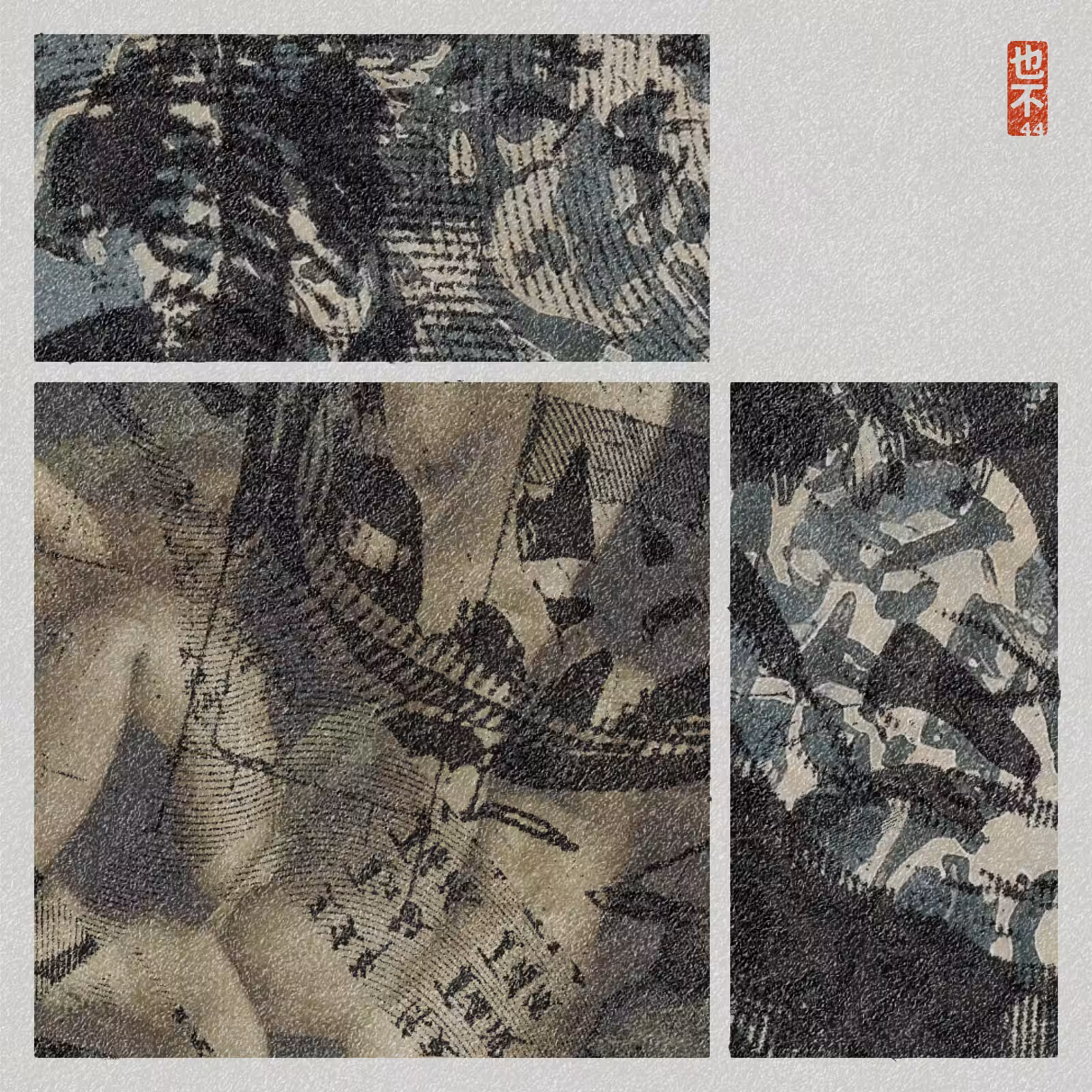 Steps of Yu - 禹步 (Yubu) #144