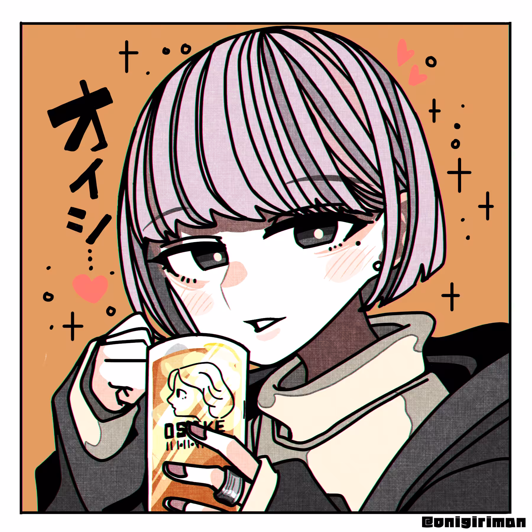 Cuty Drinking Girl(C.D.G)
