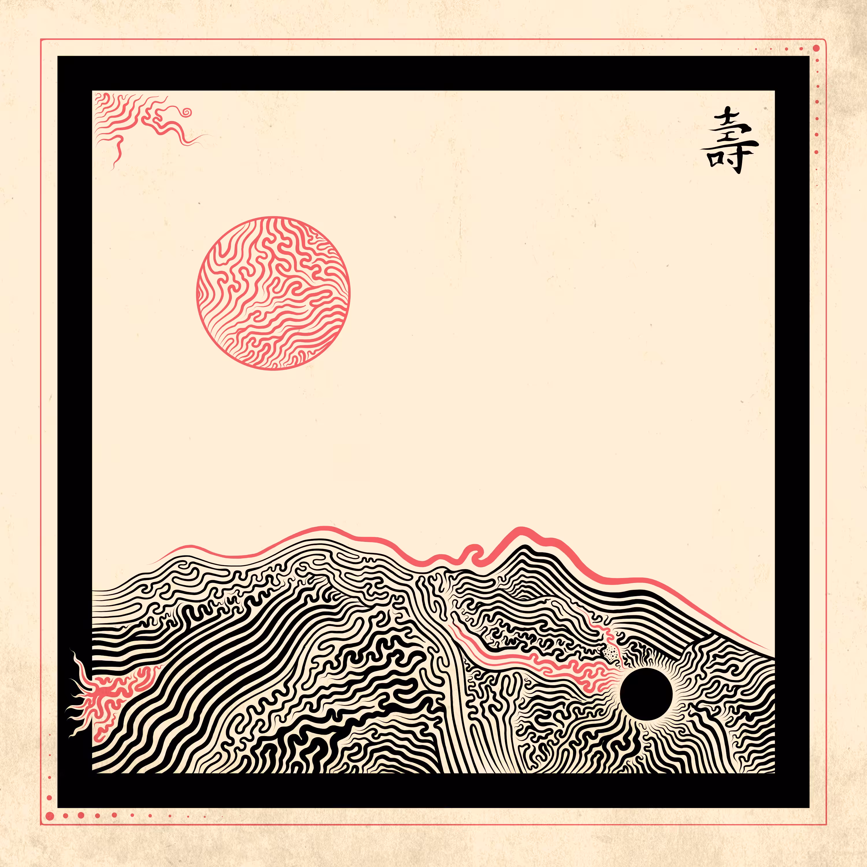 Feng Shui